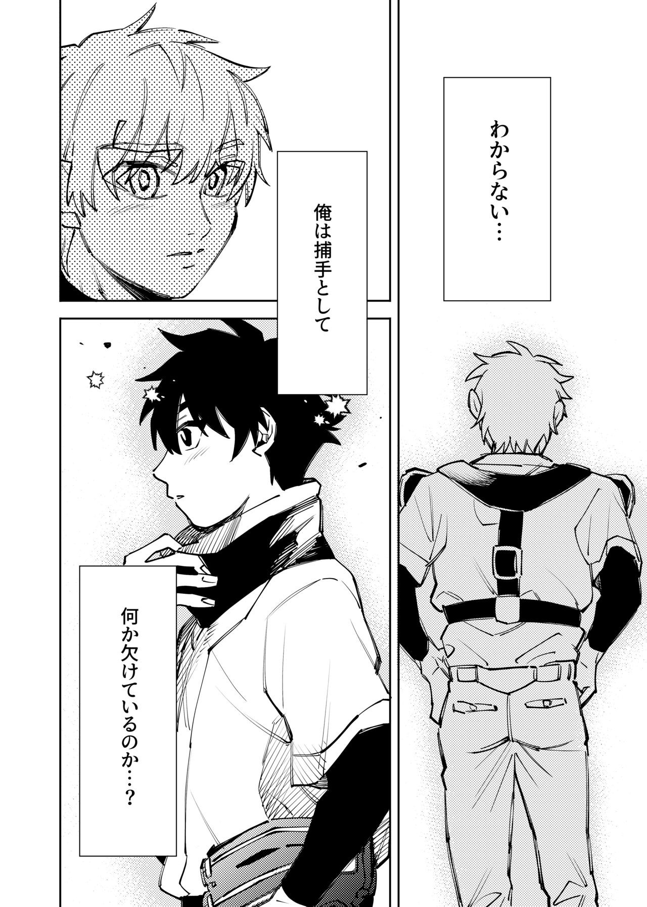 Page 225
