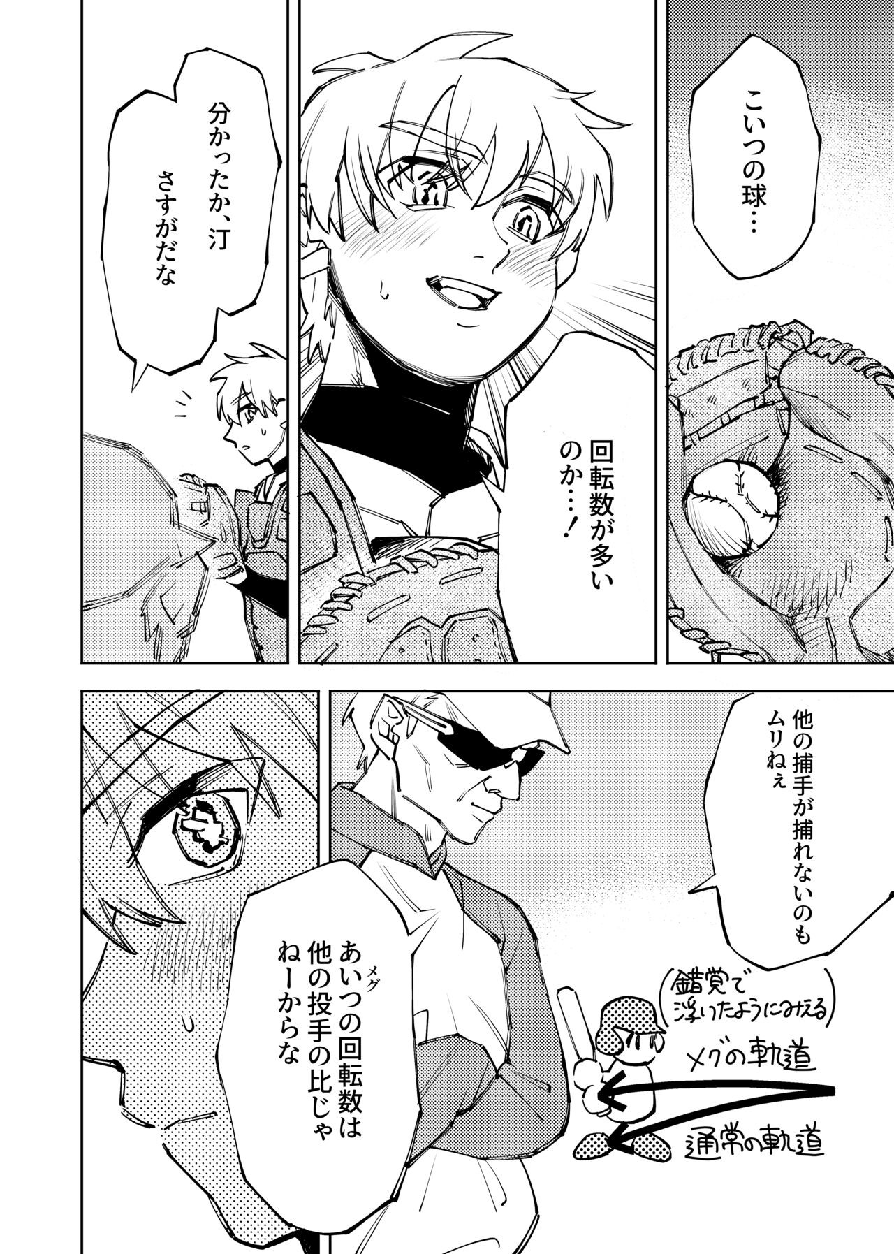 Page 227