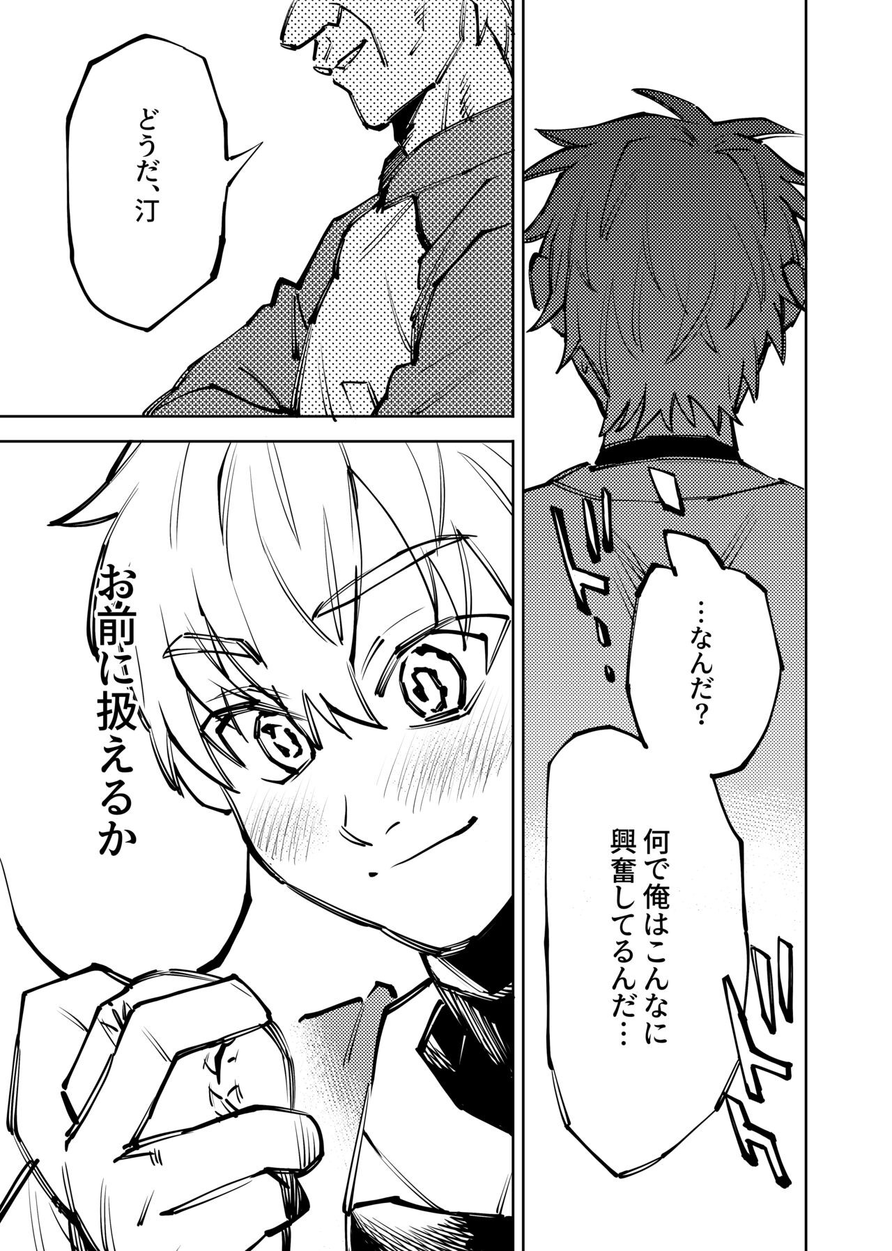 Page 228