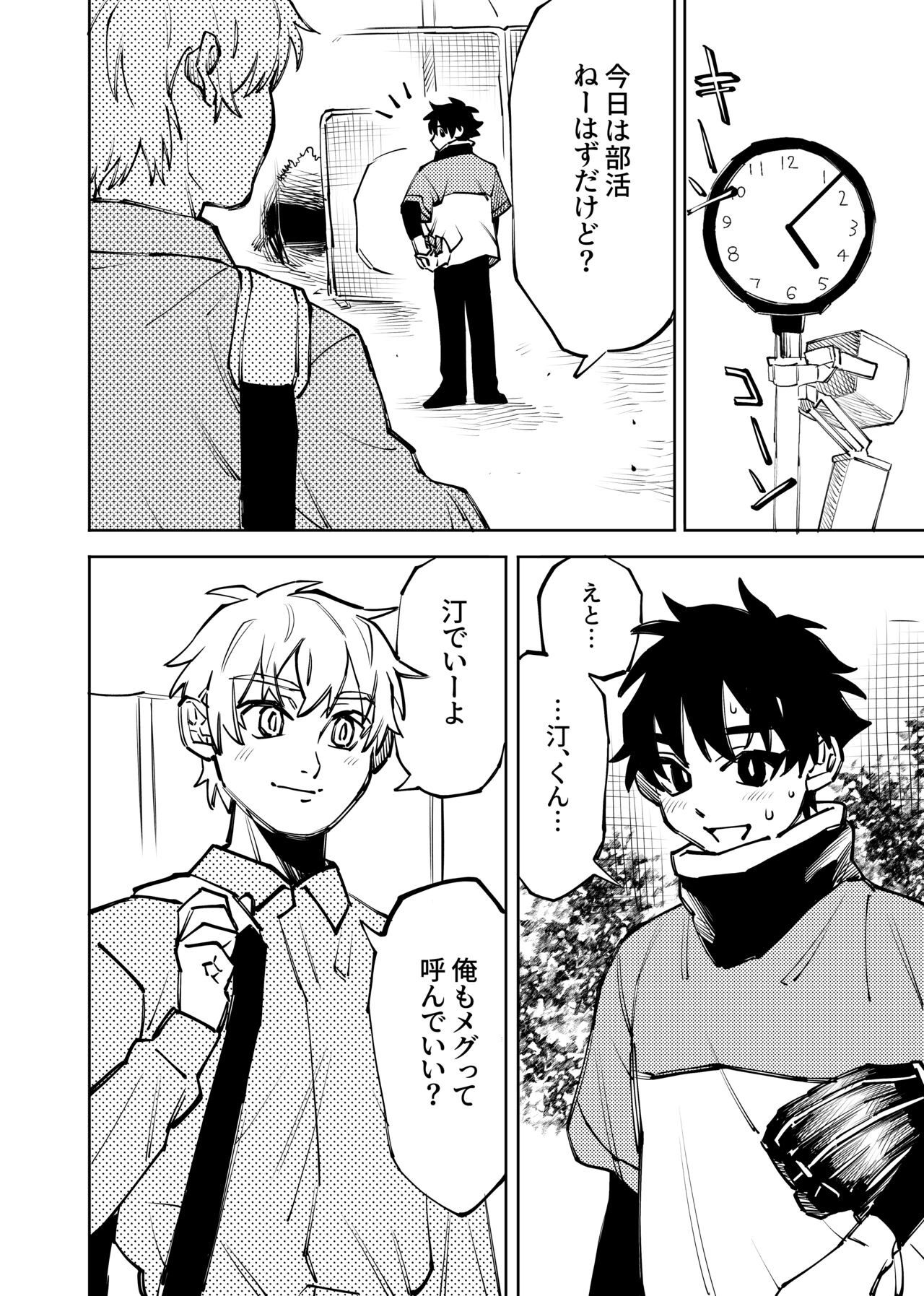 Page 229