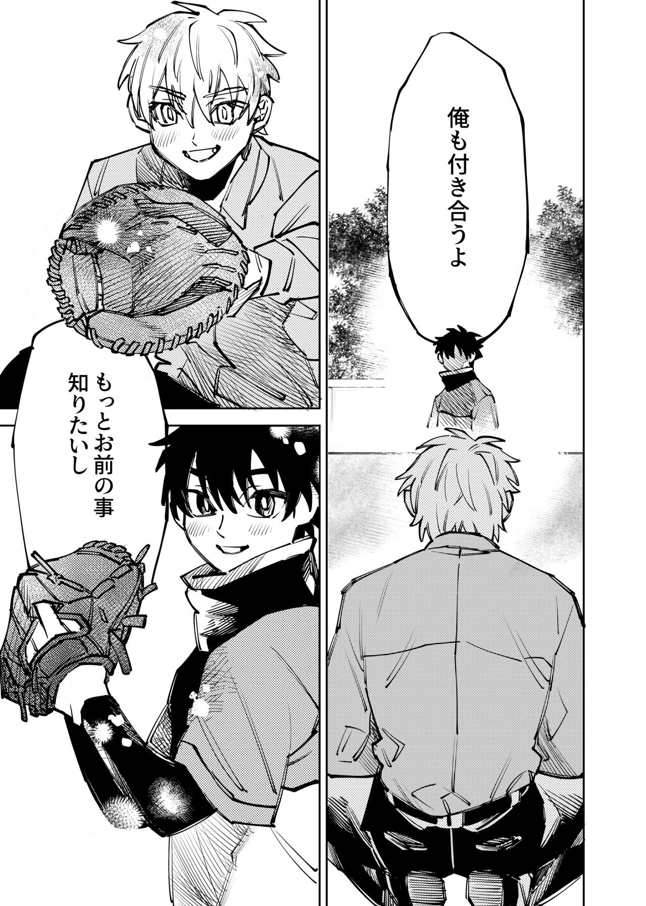 Page 230