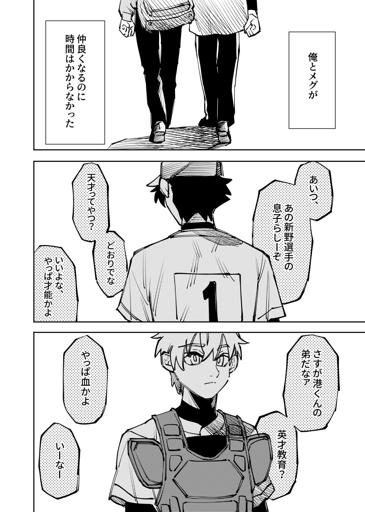 Page 231