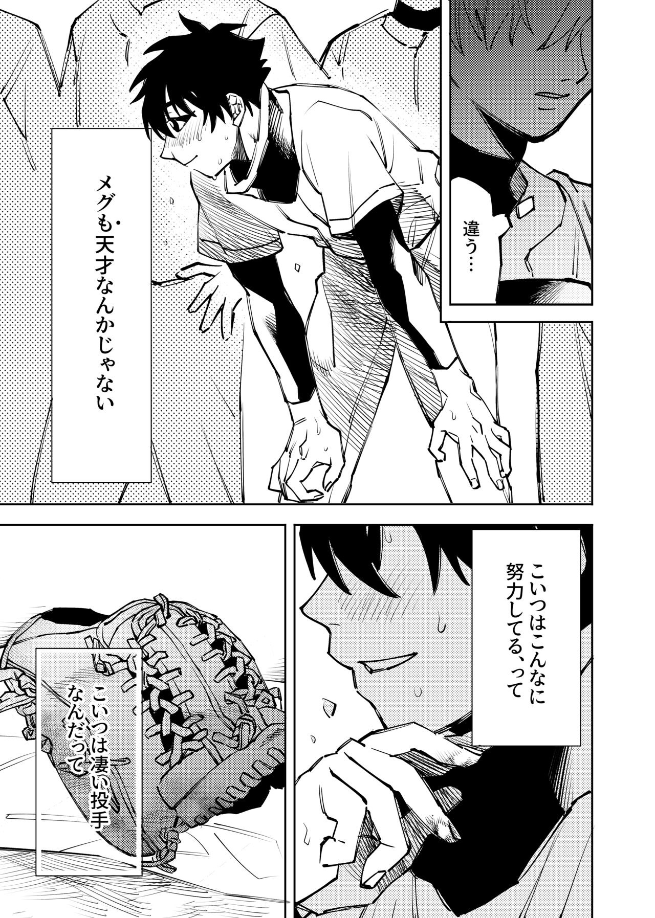 Page 232