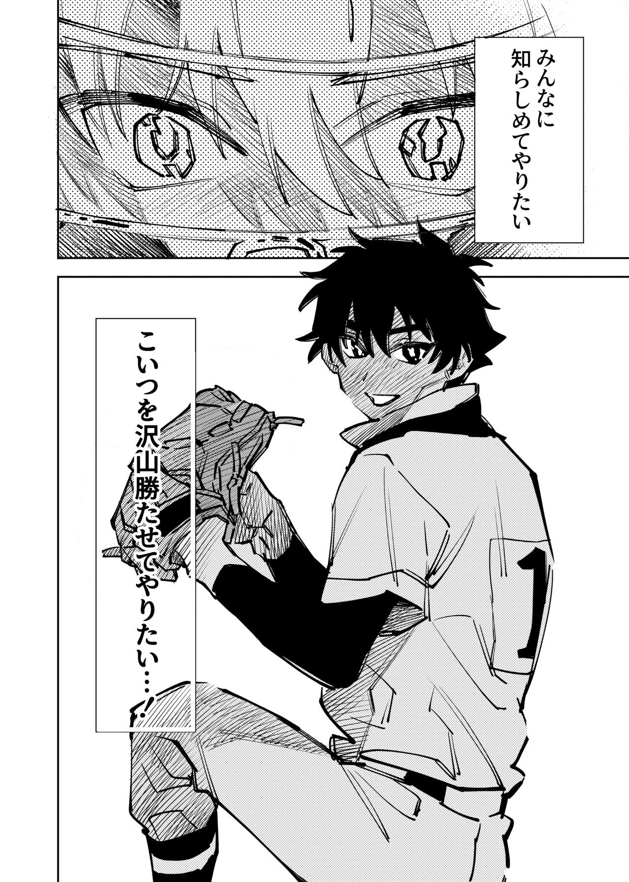 Page 233