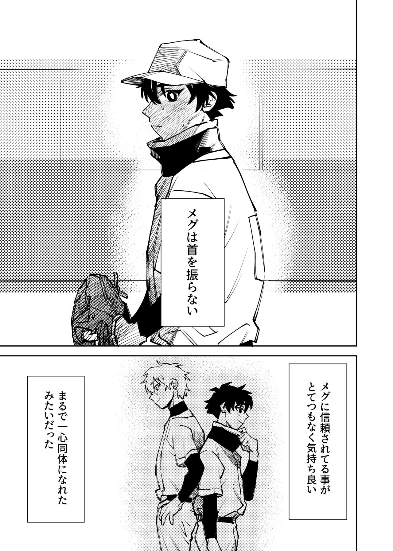 Page 234