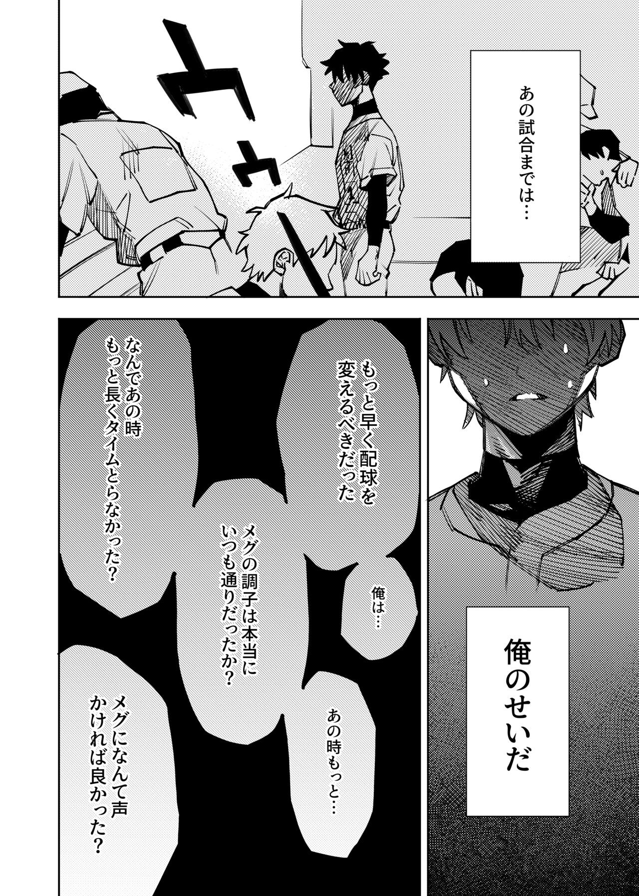 Page 235