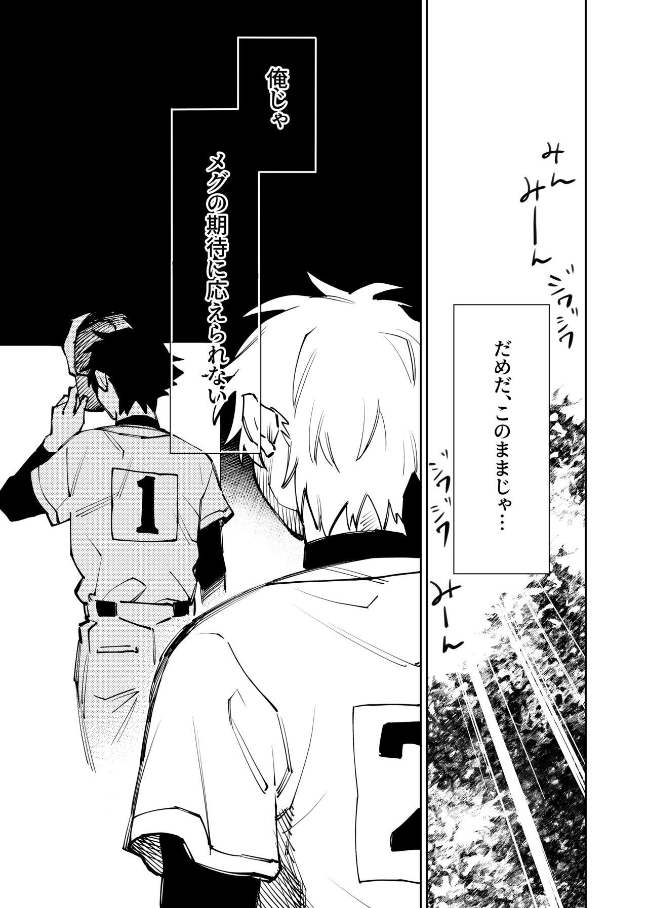 Page 236