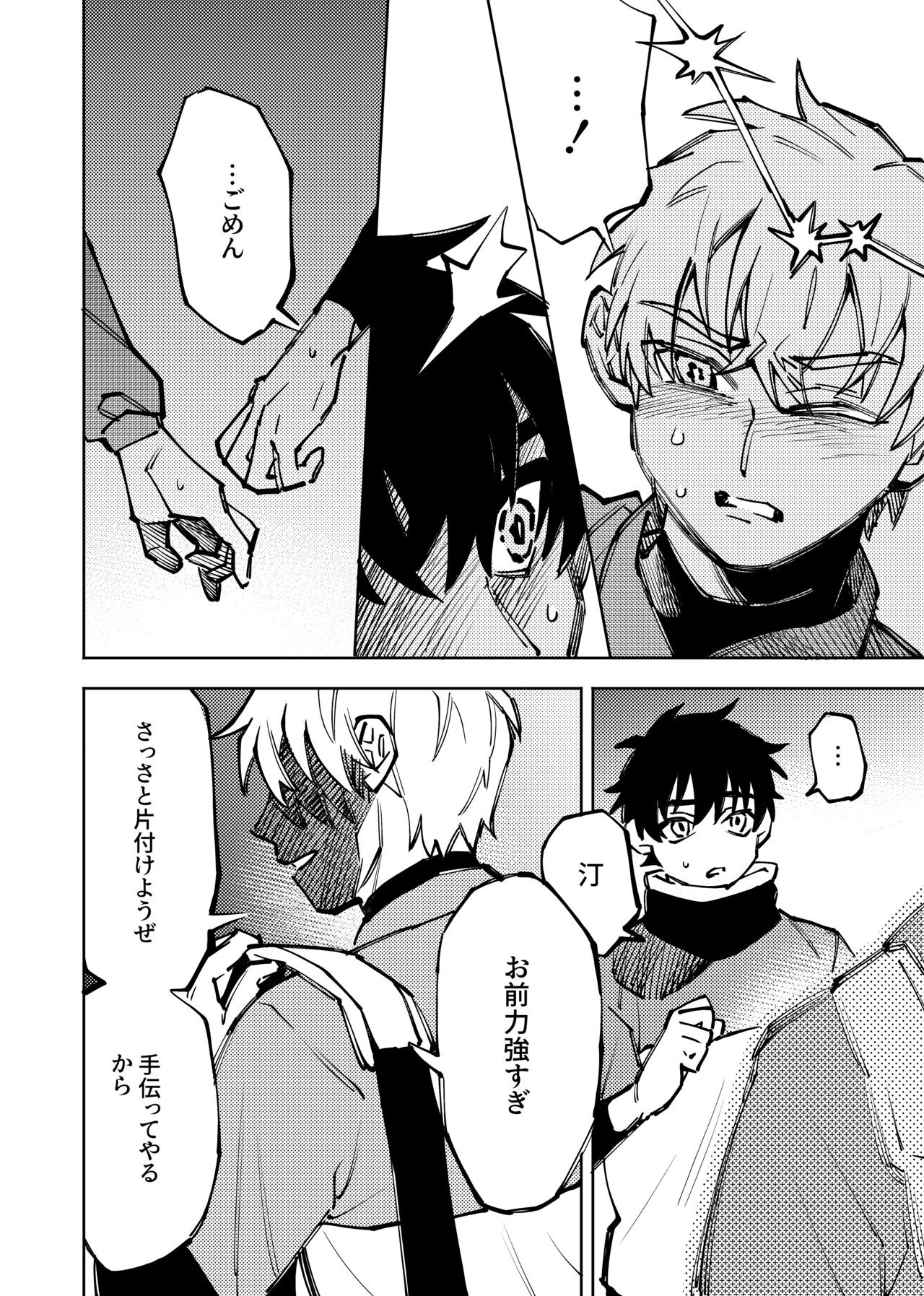 Page 239