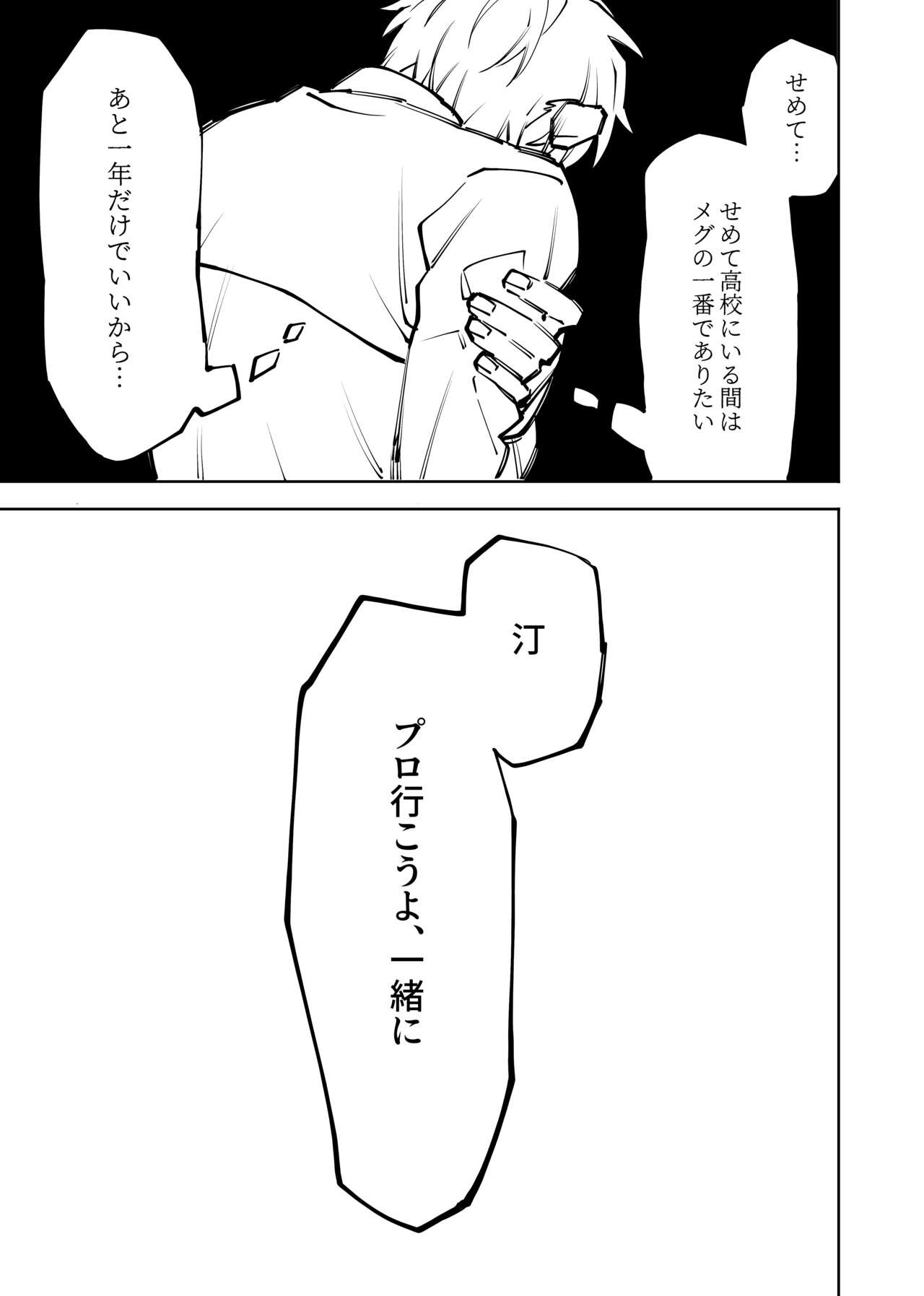 Page 240