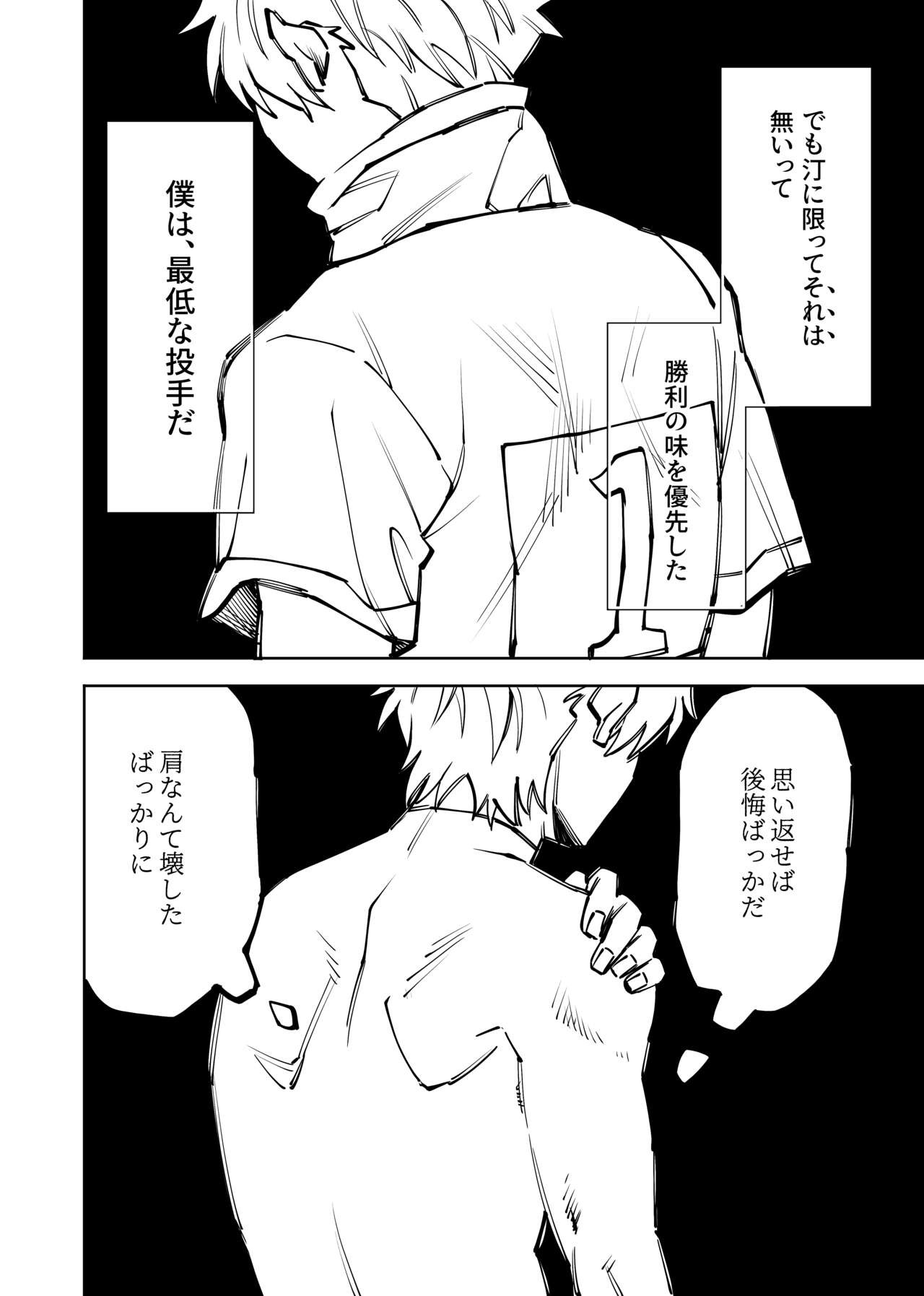 Page 242