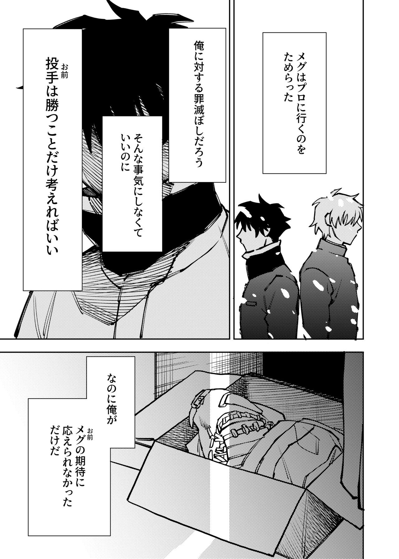Page 243