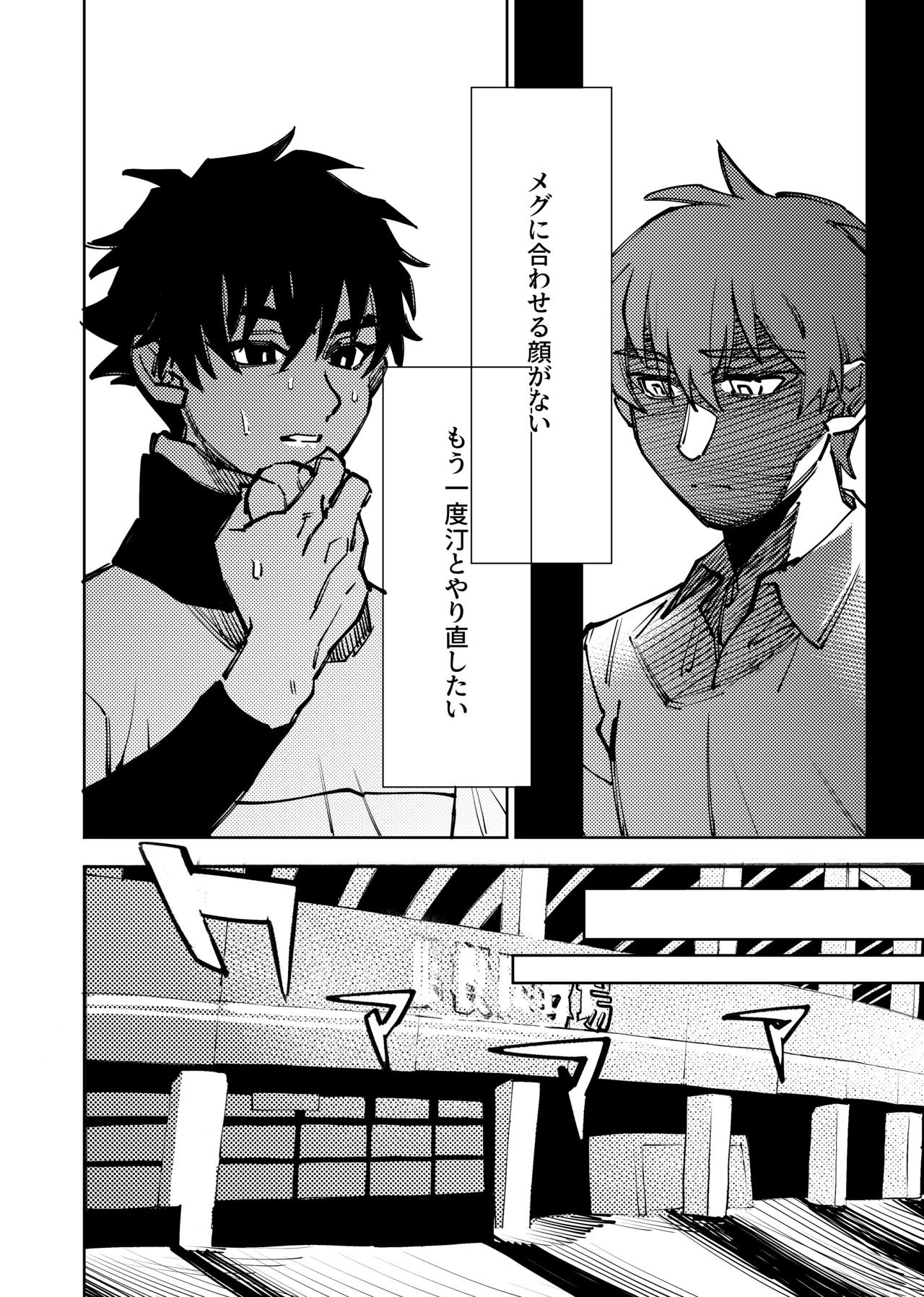 Page 244