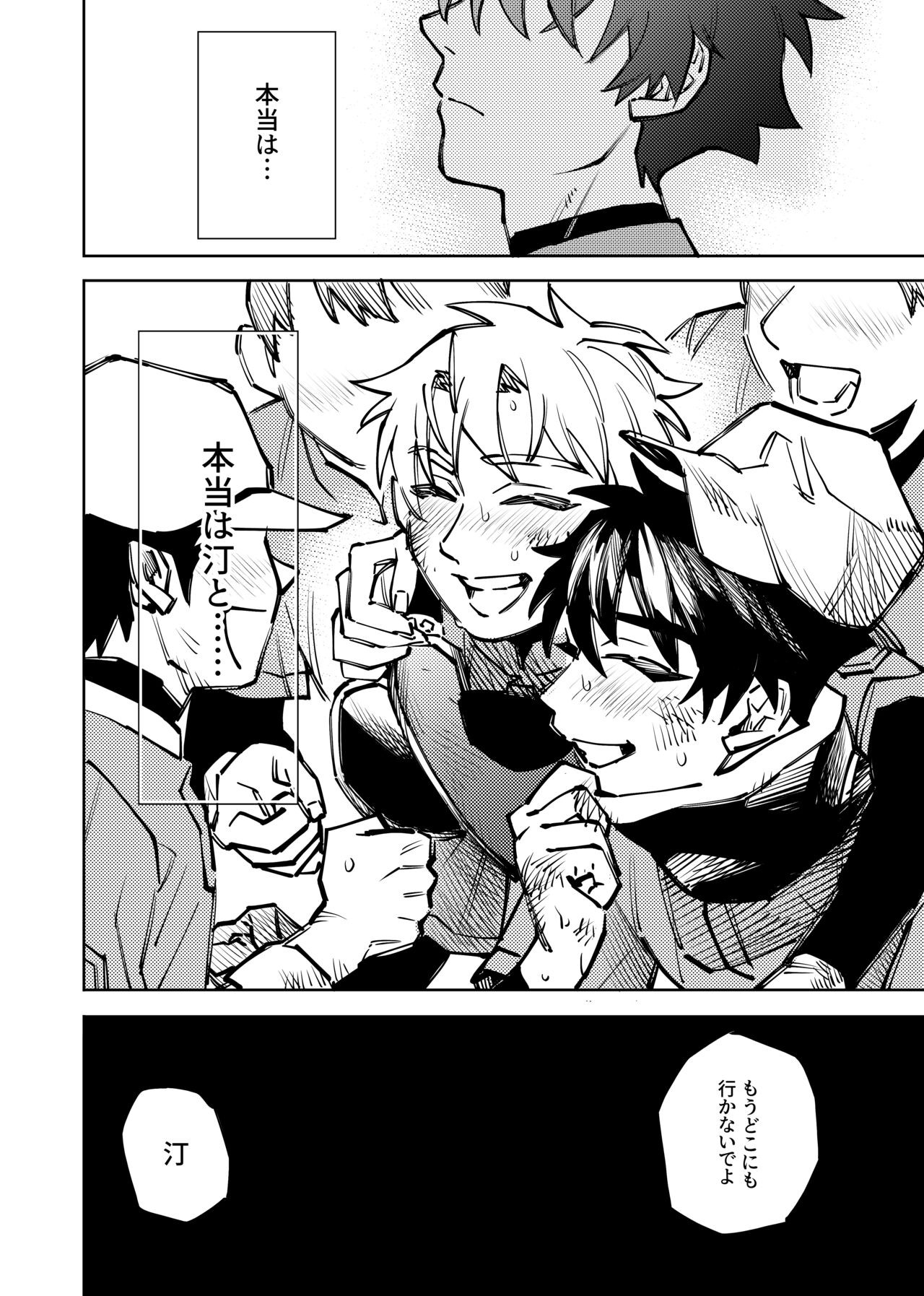 Page 246