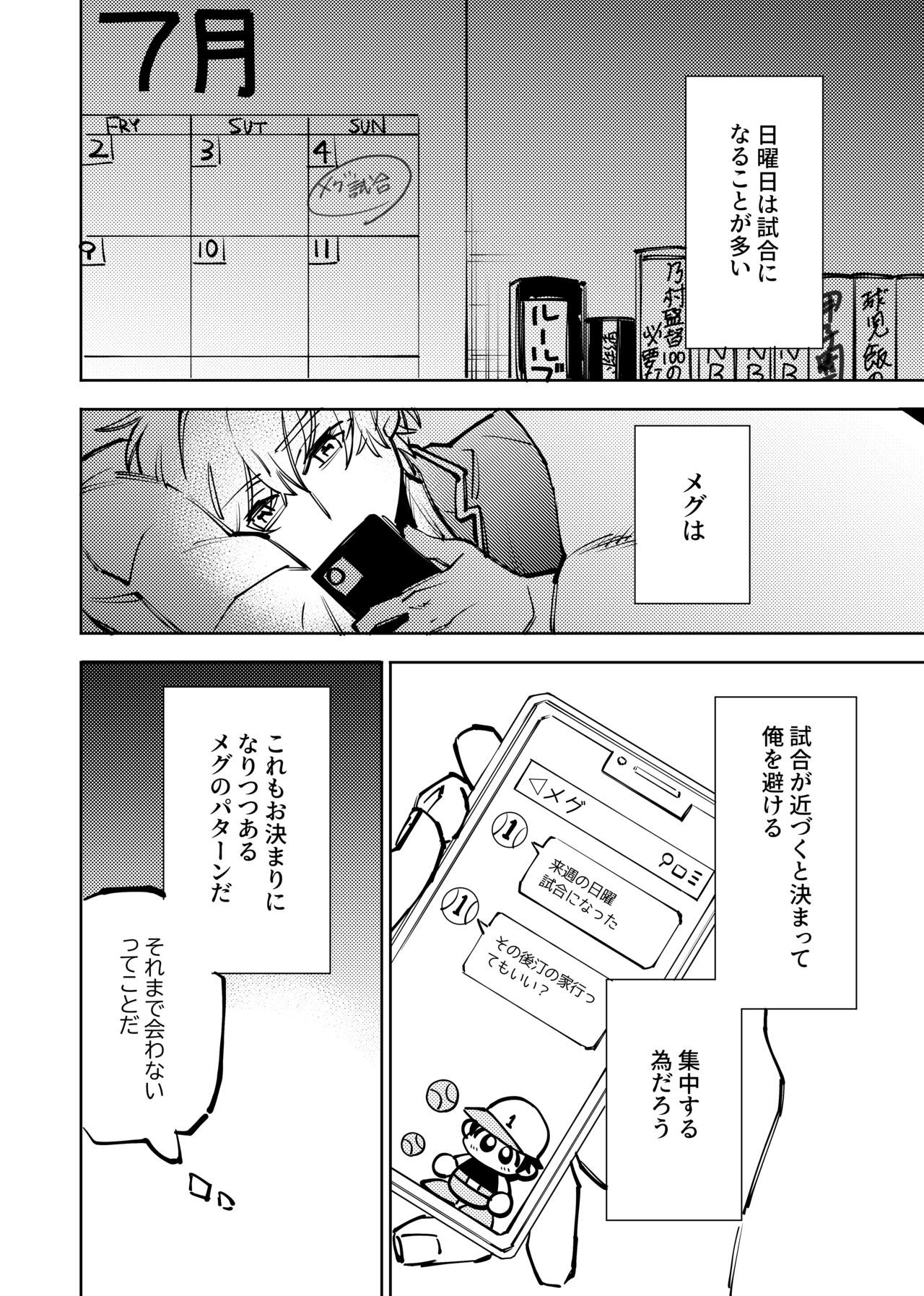 Page 247