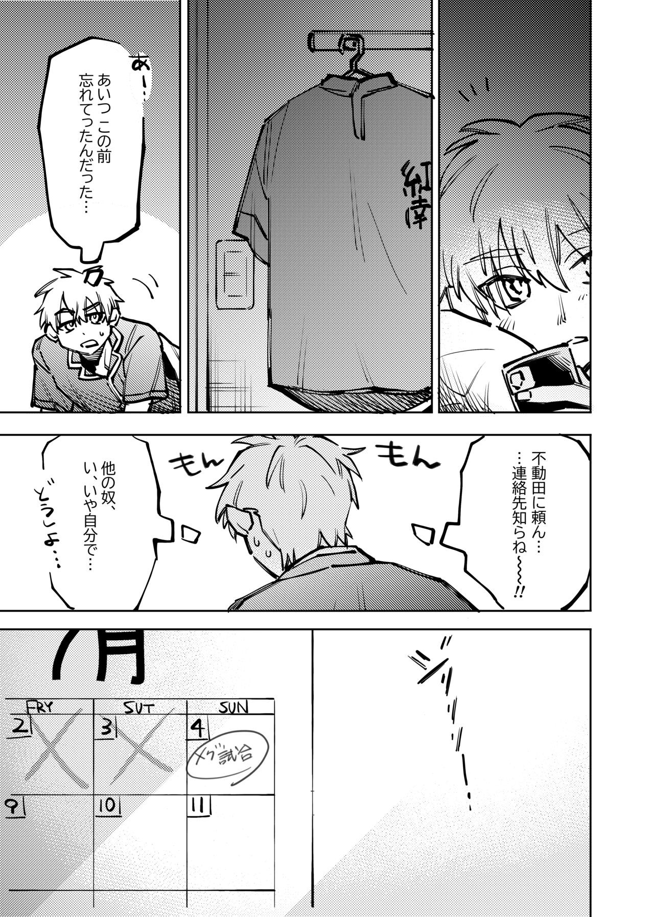 Page 248