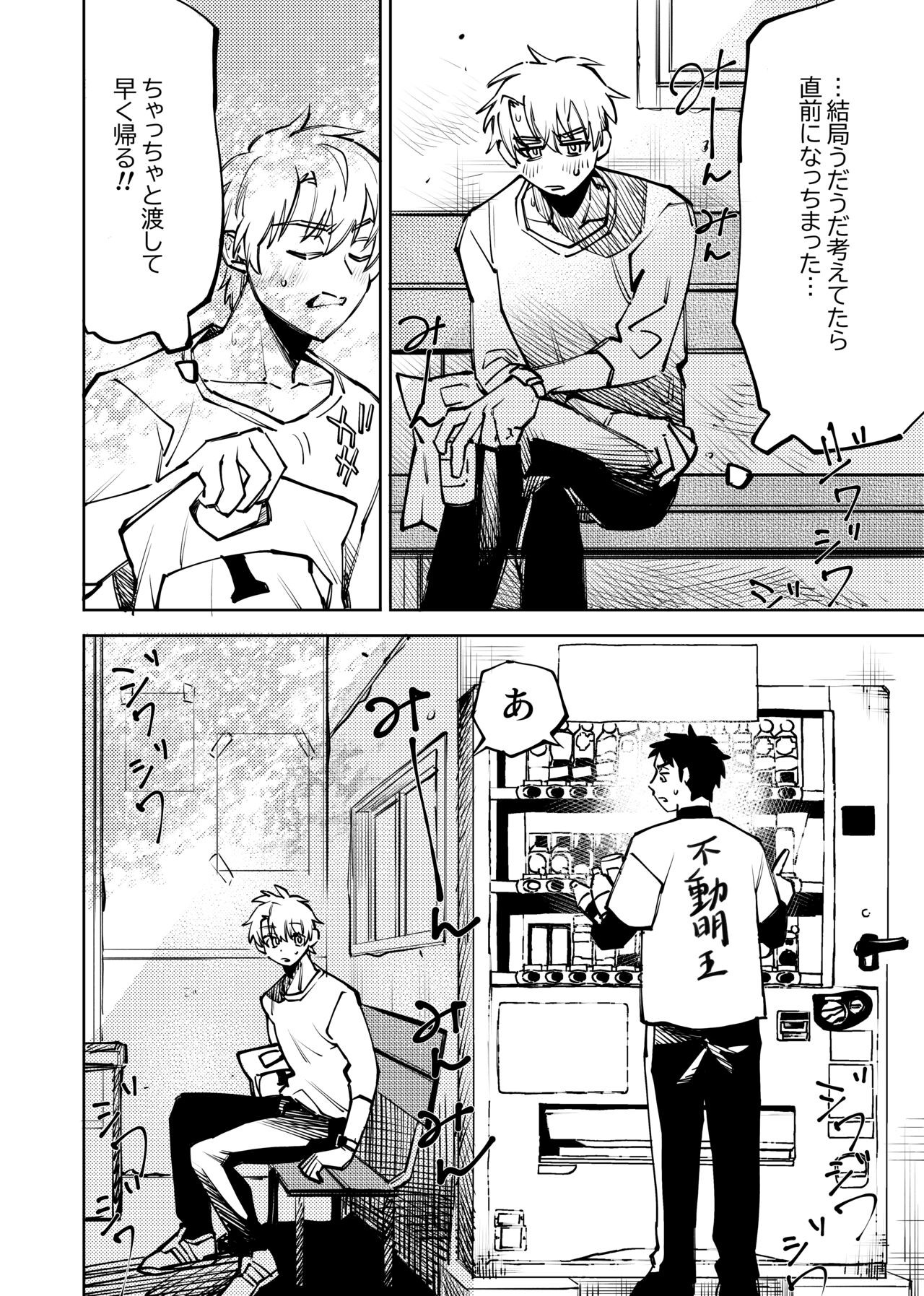 Page 249