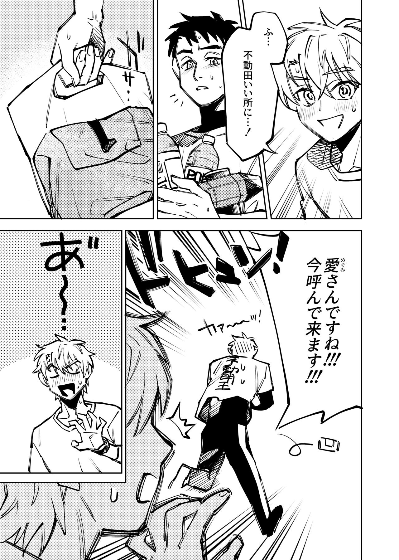 Page 250
