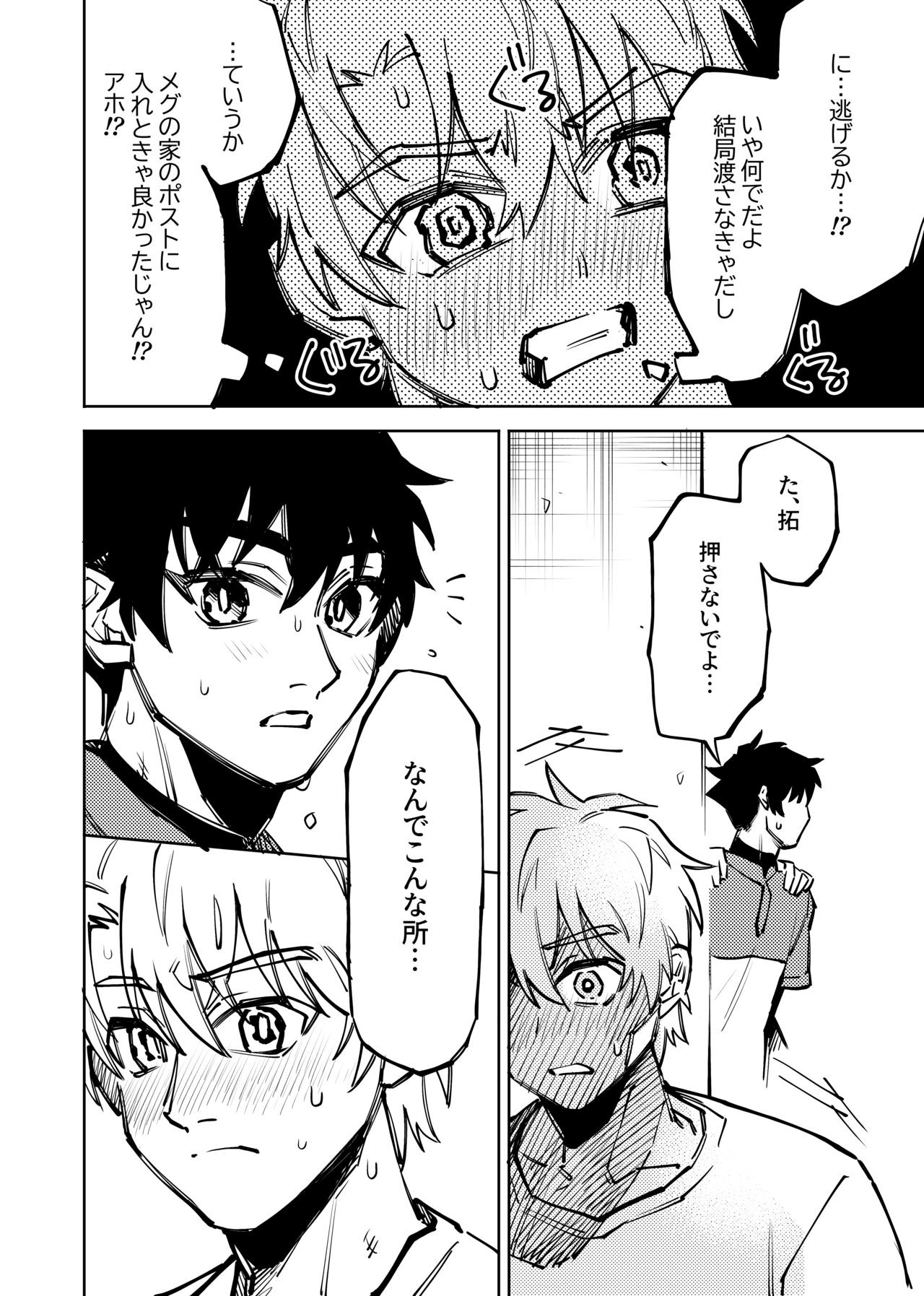 Page 251