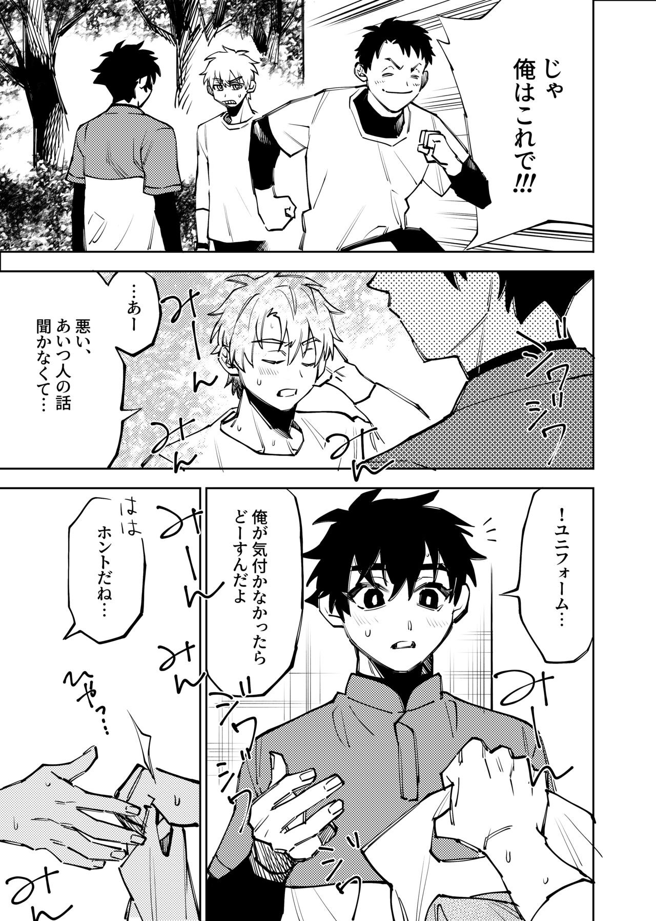 Page 252