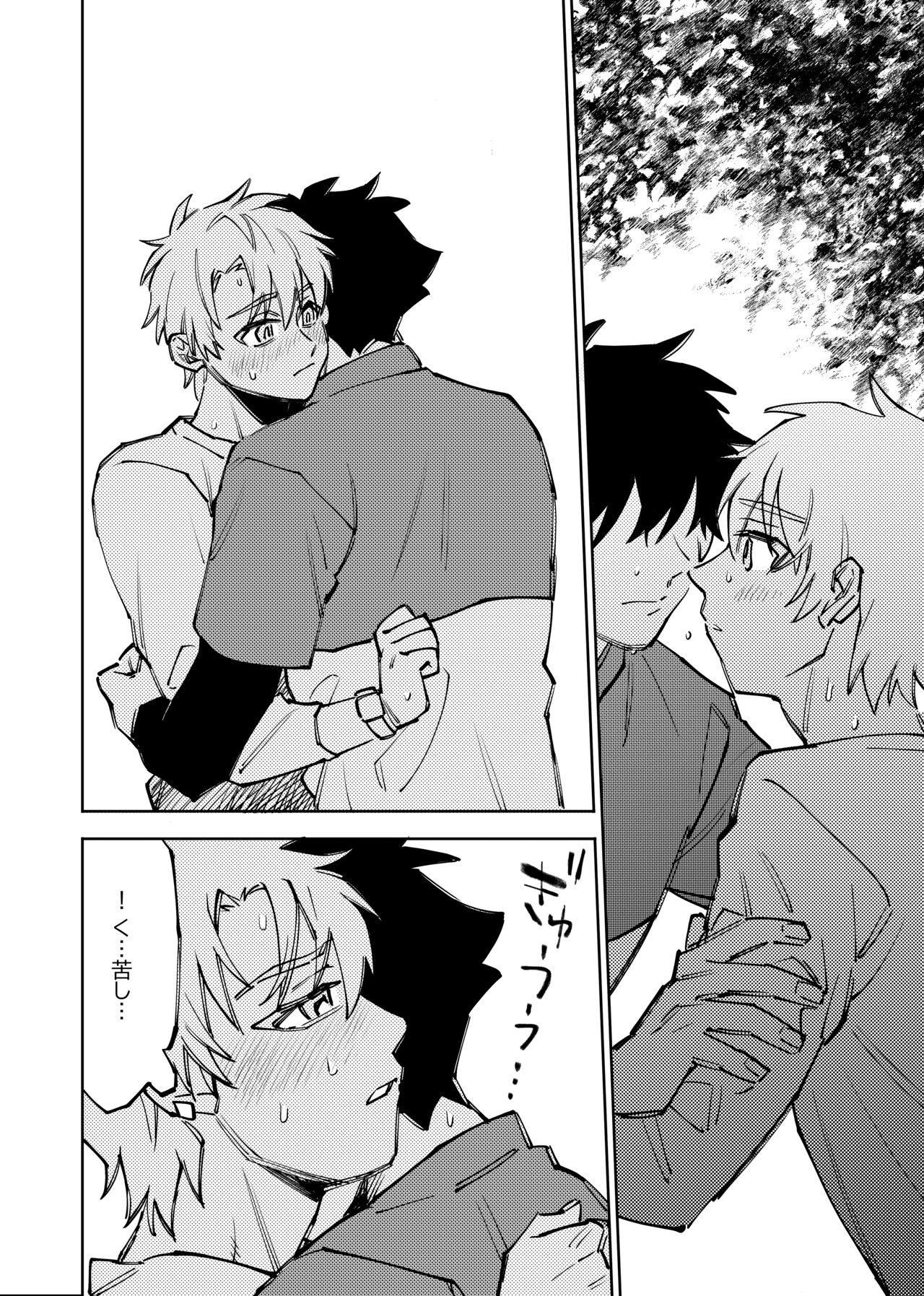 Page 253