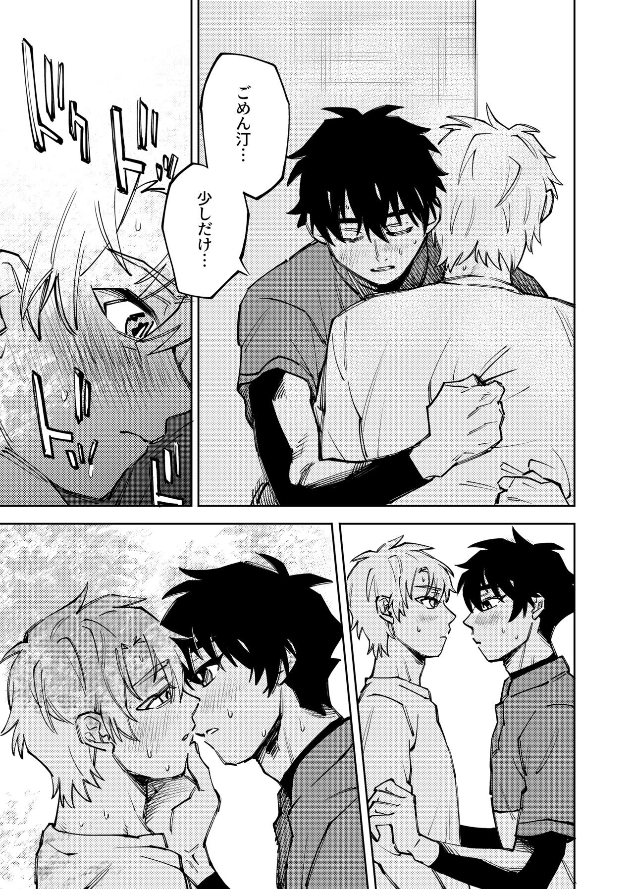 Page 254