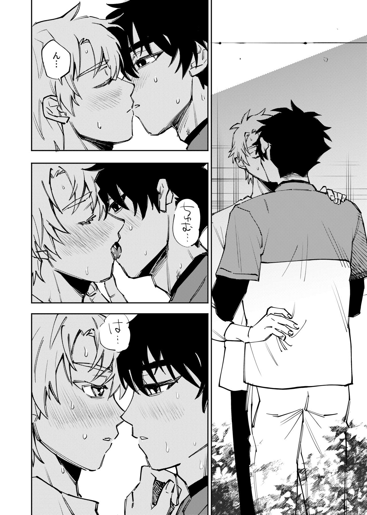 Page 255