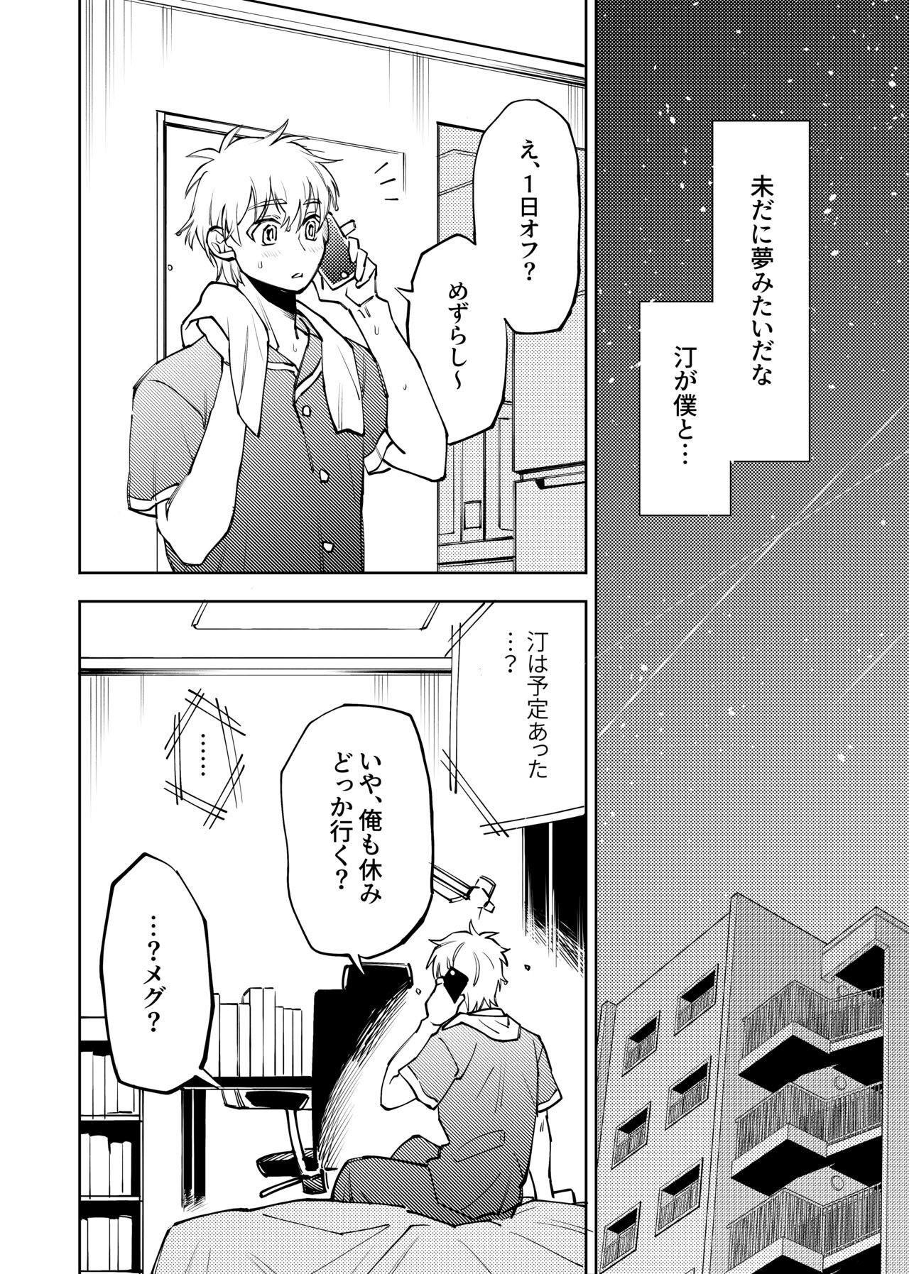 Page 259