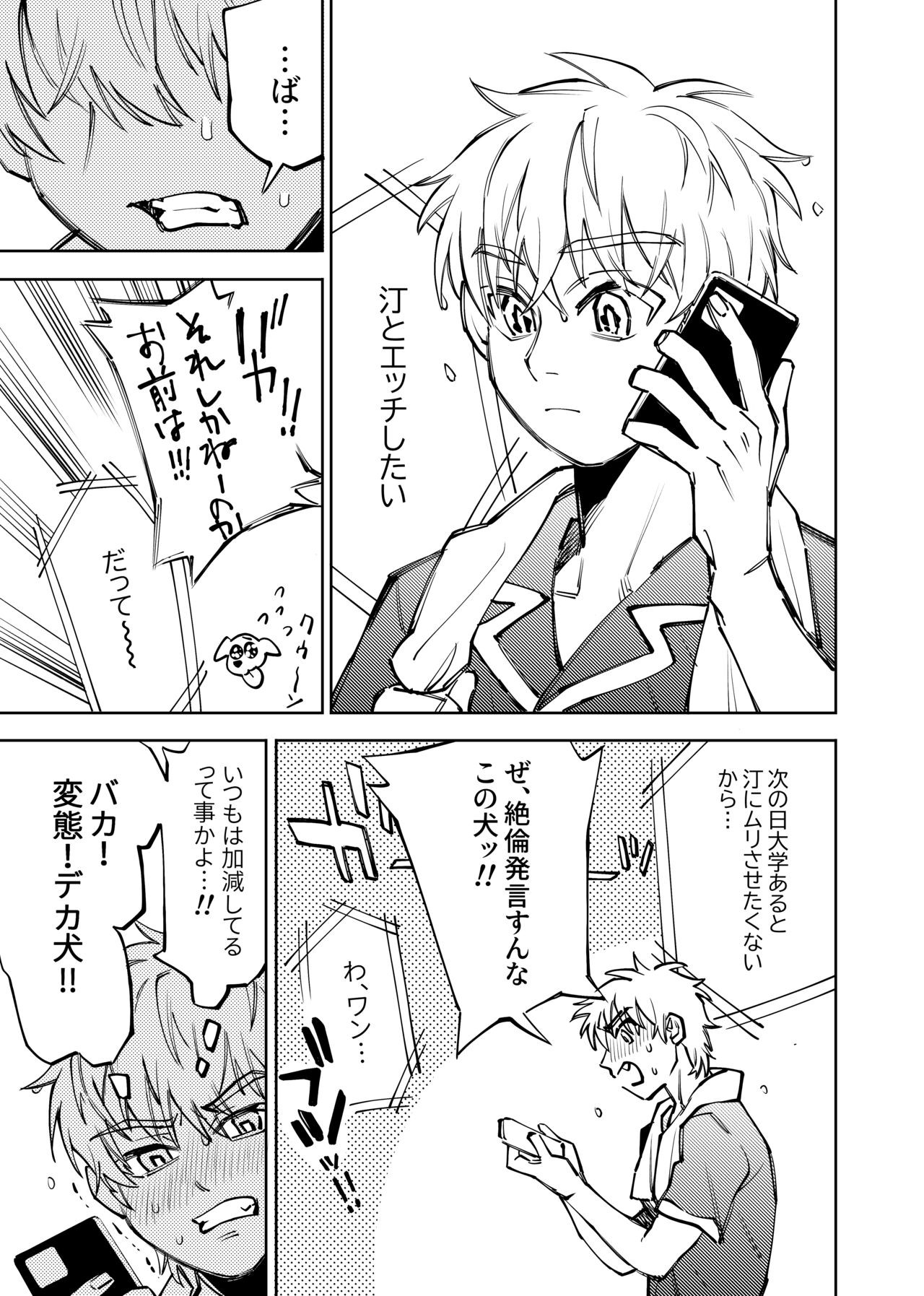 Page 260