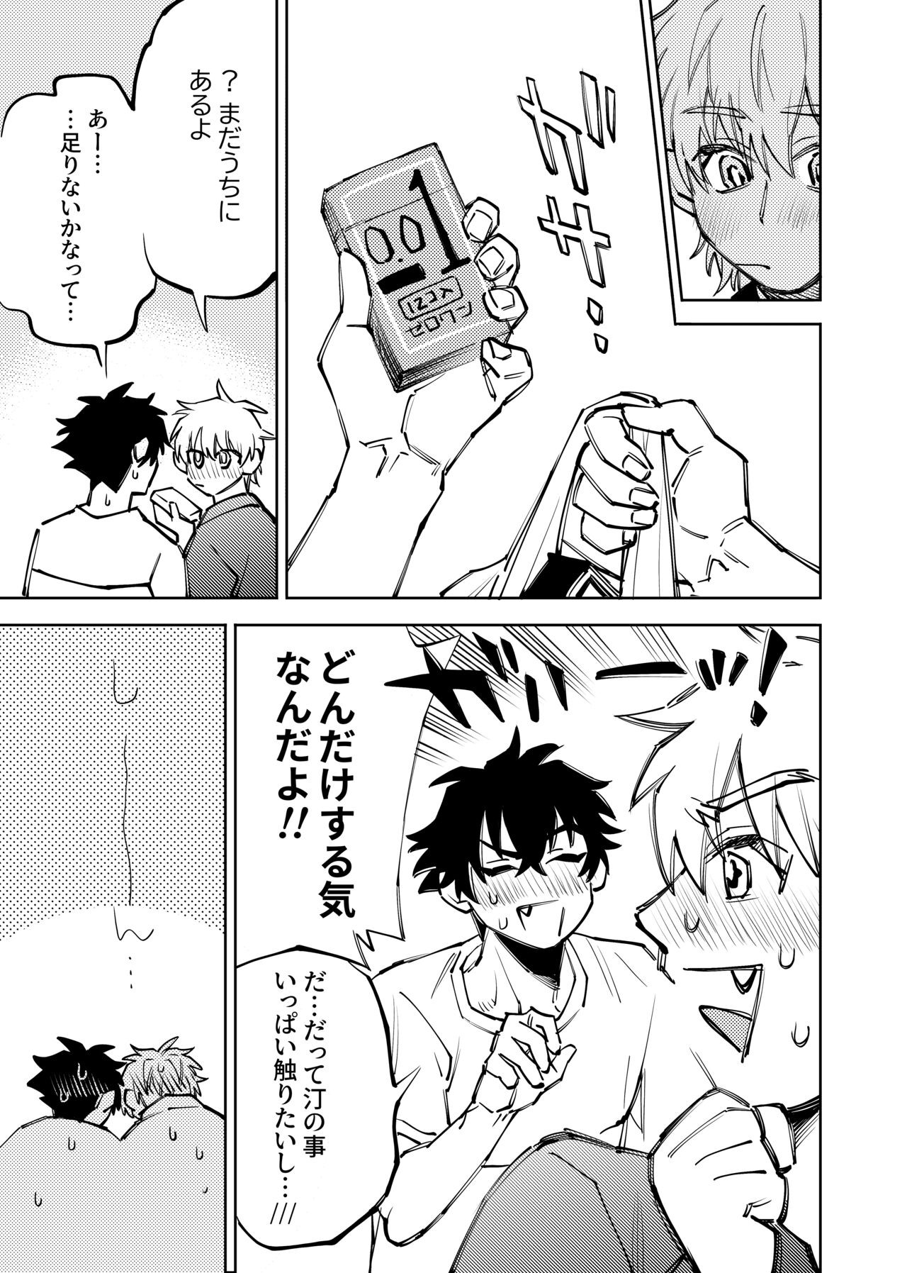 Page 262