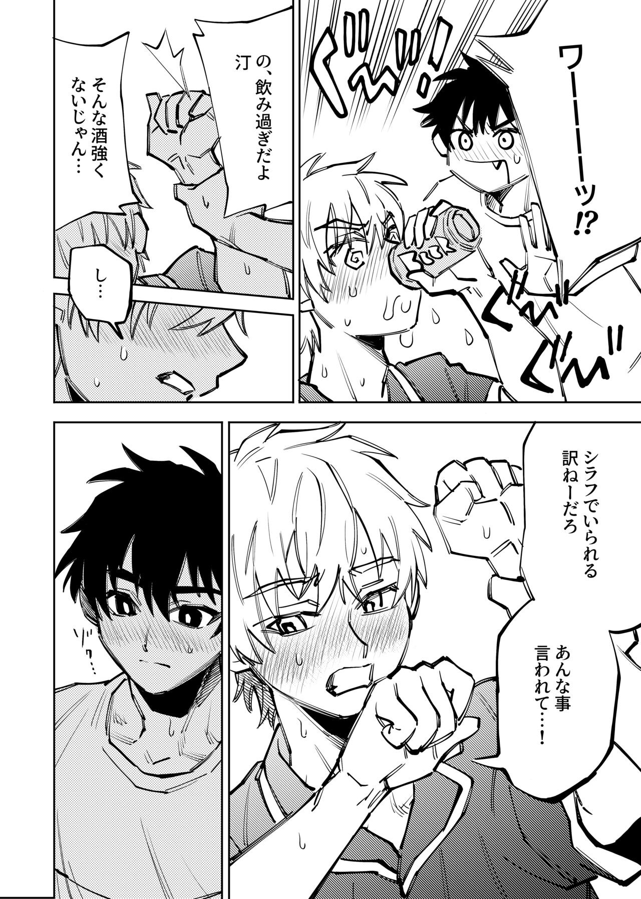 Page 263