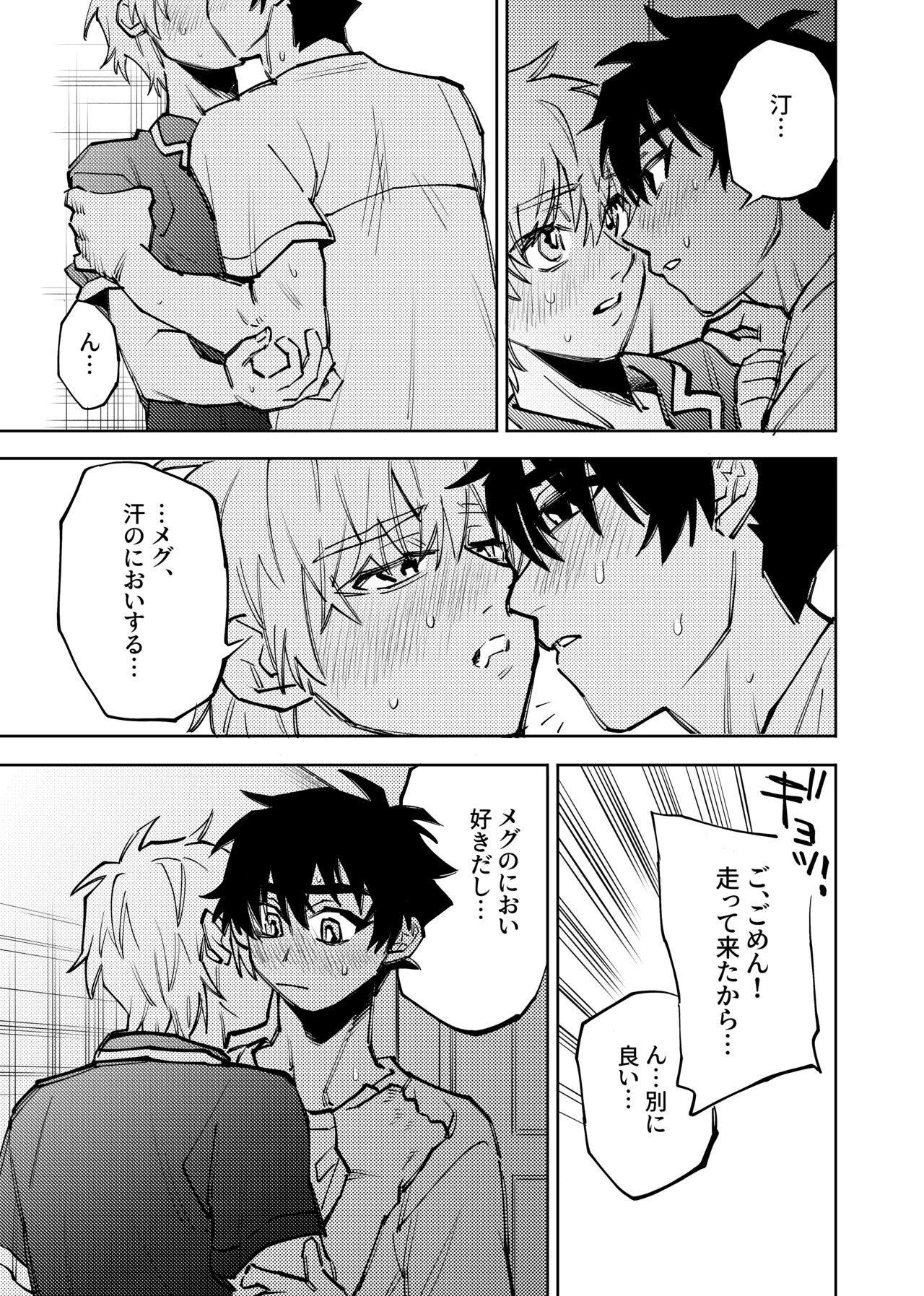 Page 264