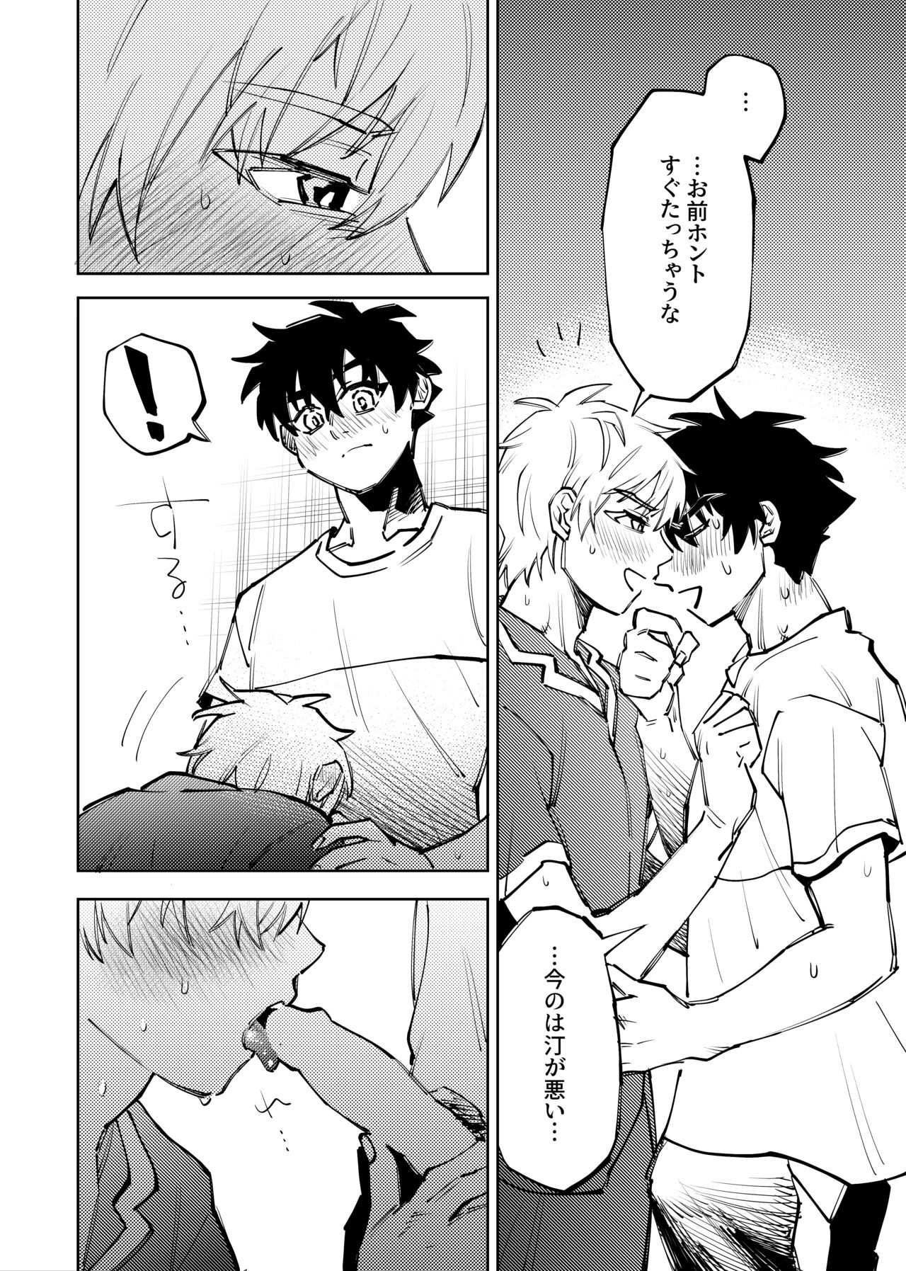 Page 265