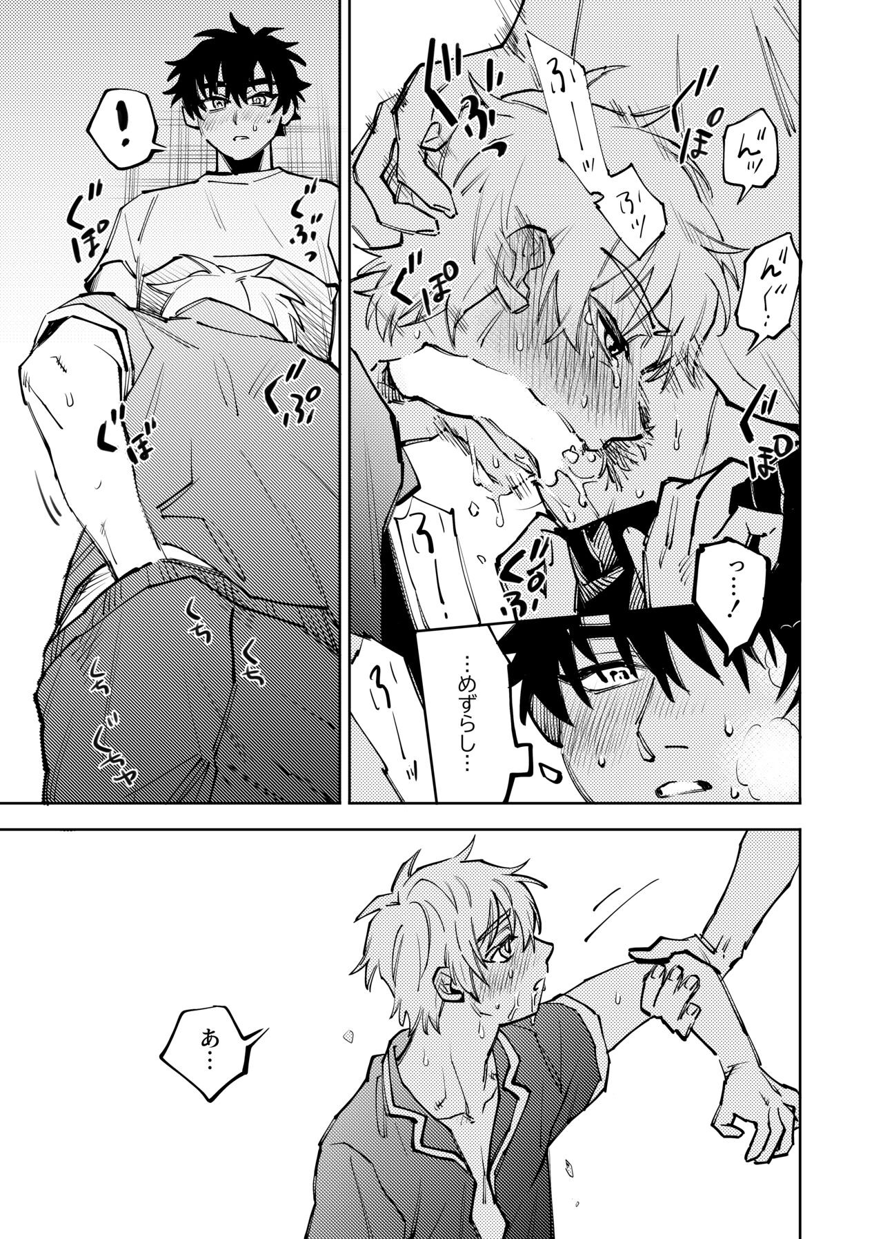 Page 266