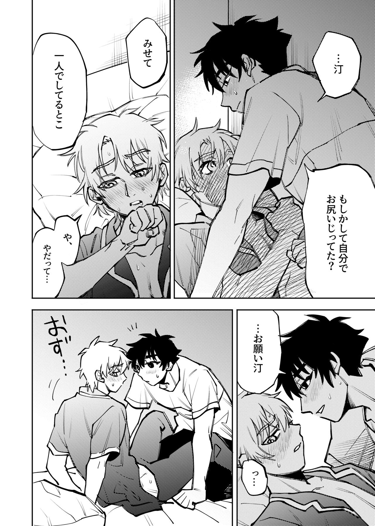 Page 267