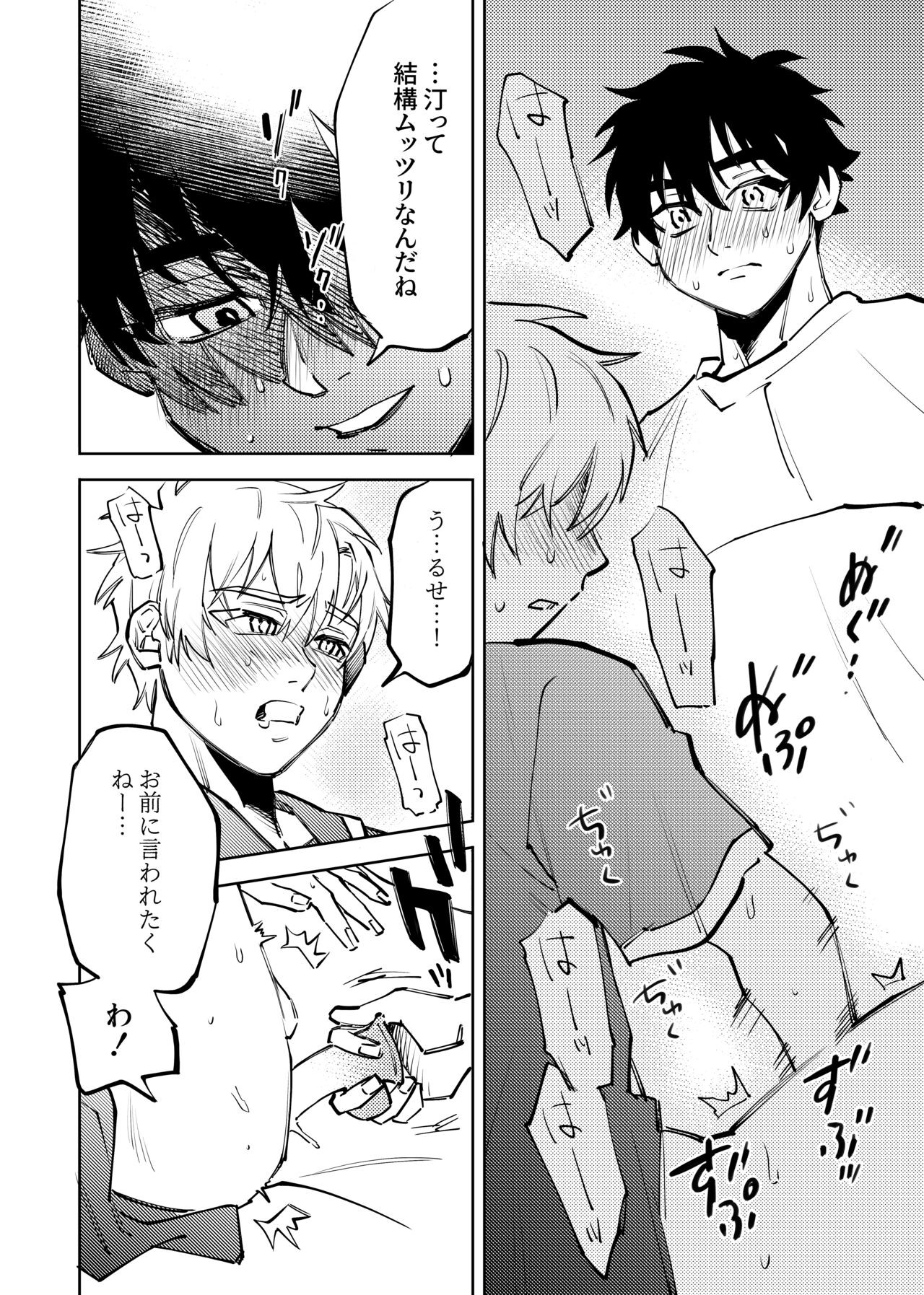 Page 269