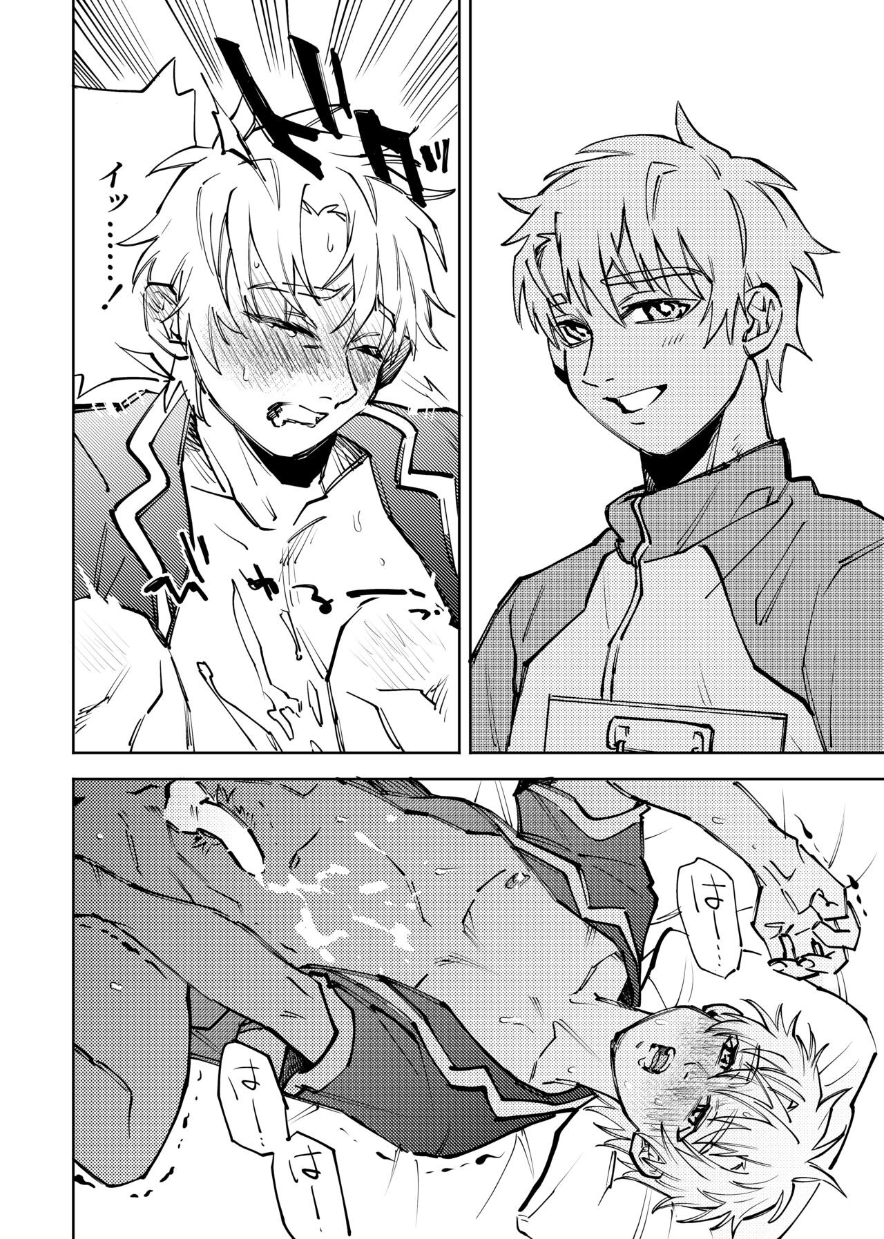 Page 271
