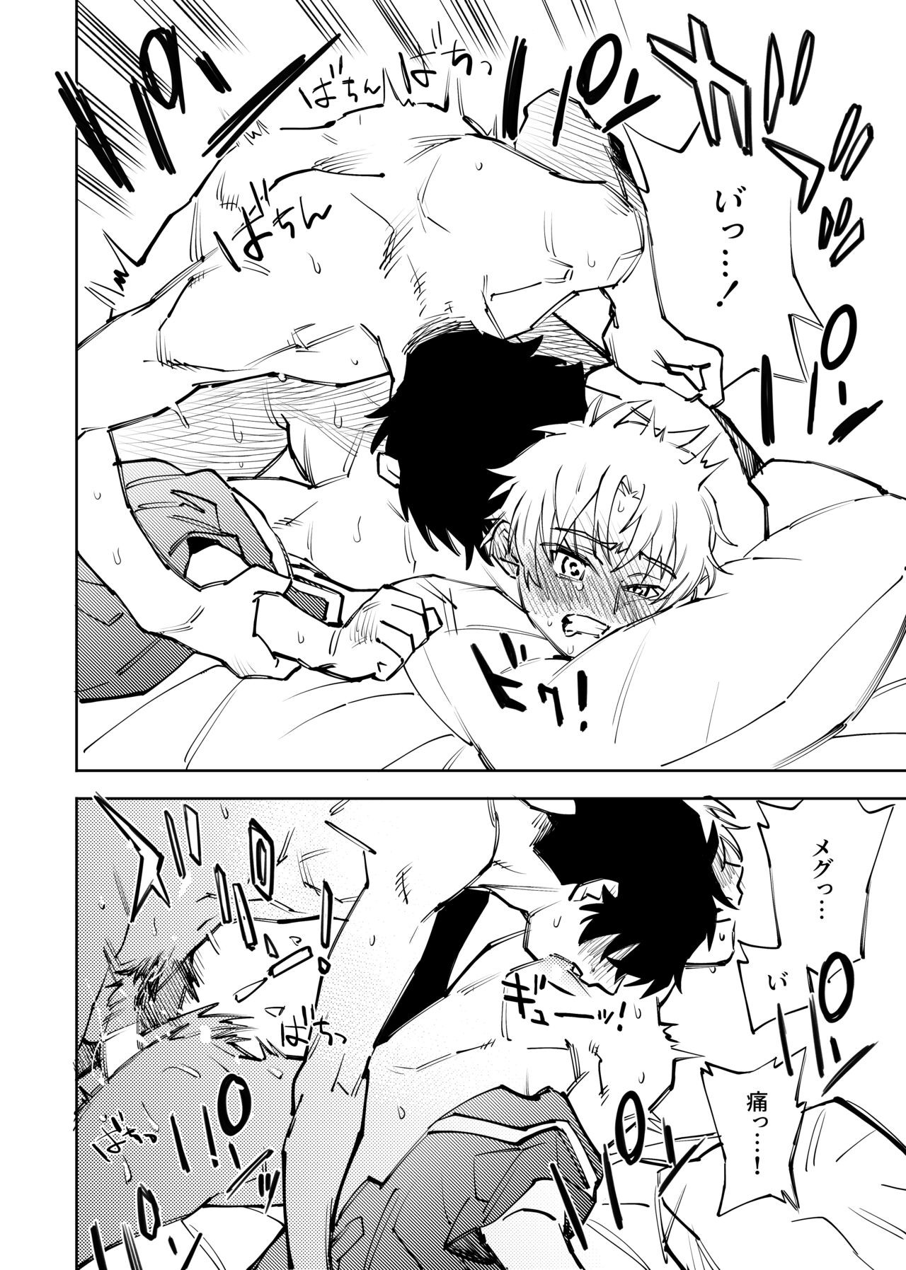 Page 275
