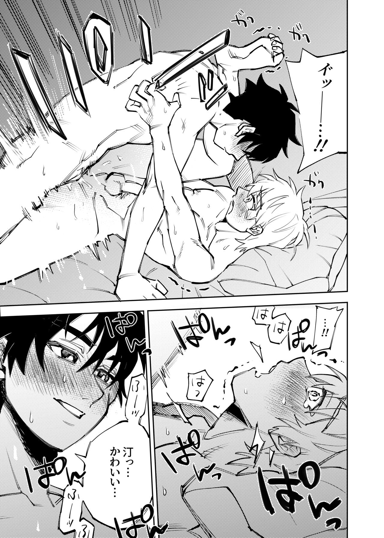 Page 278