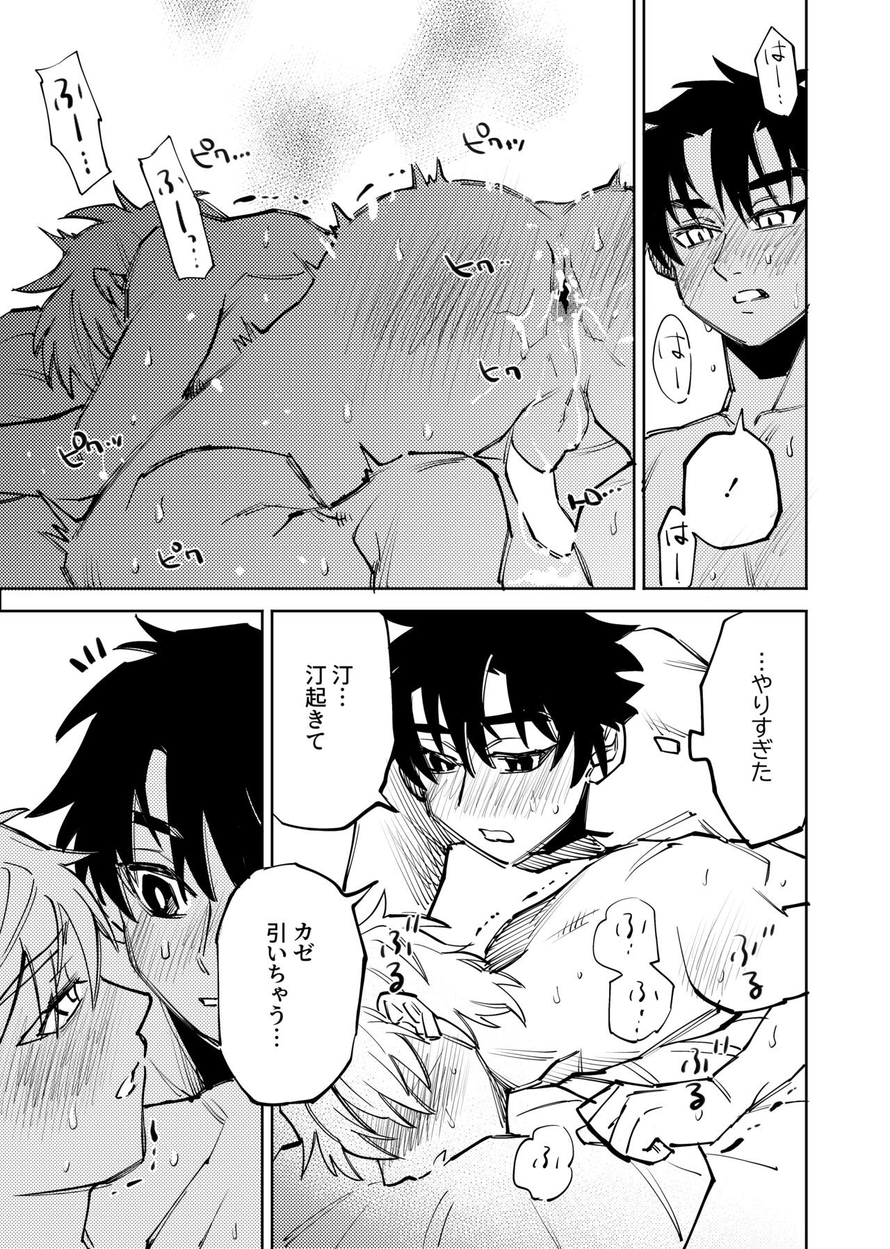 Page 280