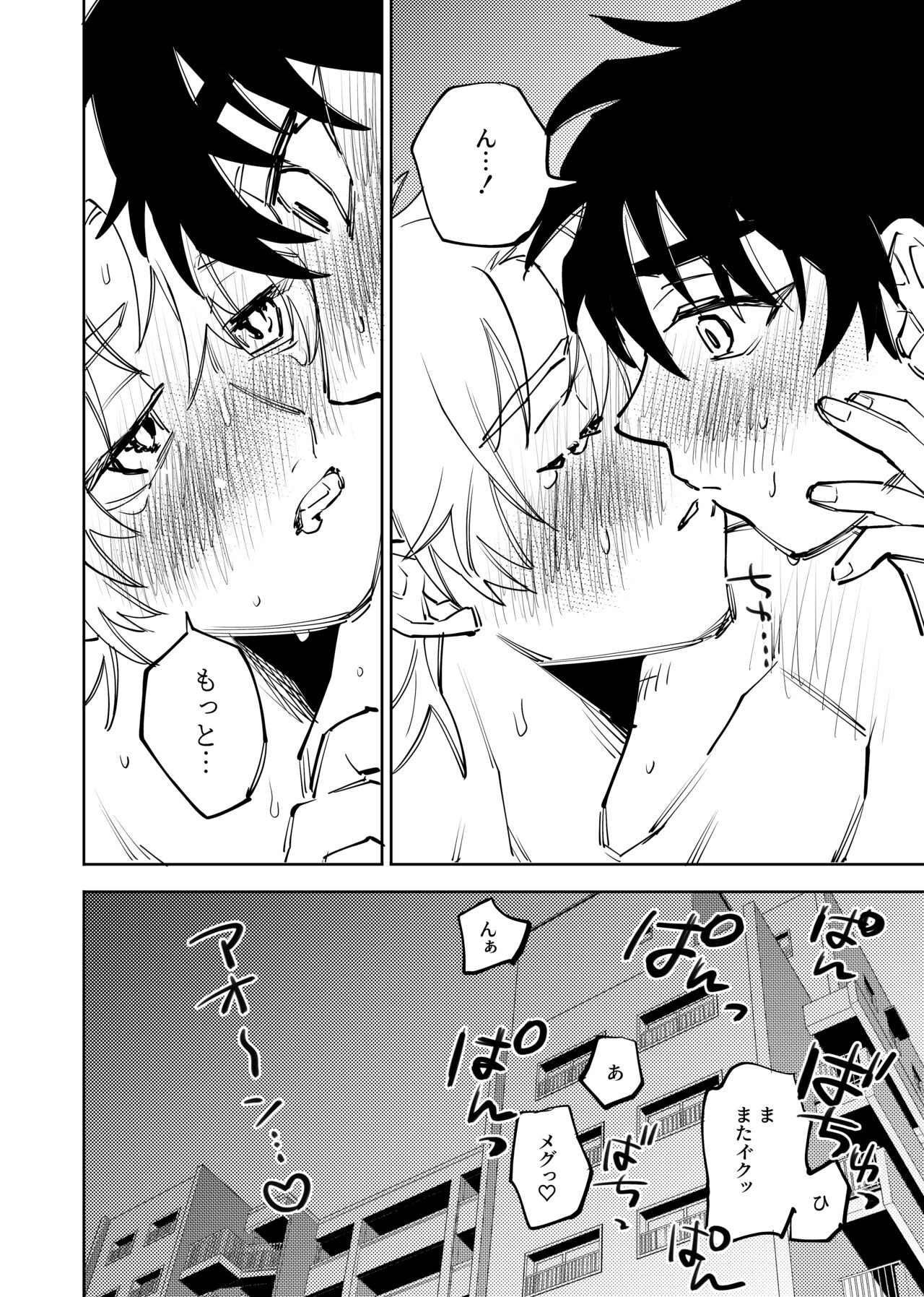 Page 281