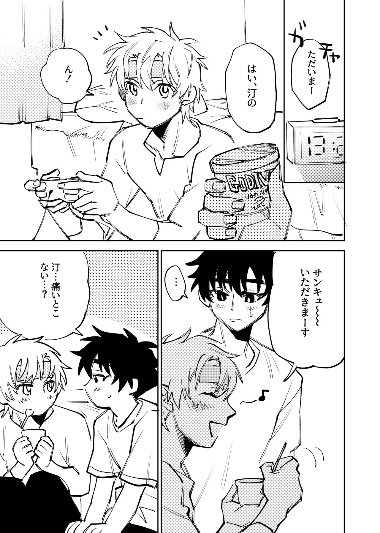 Page 282