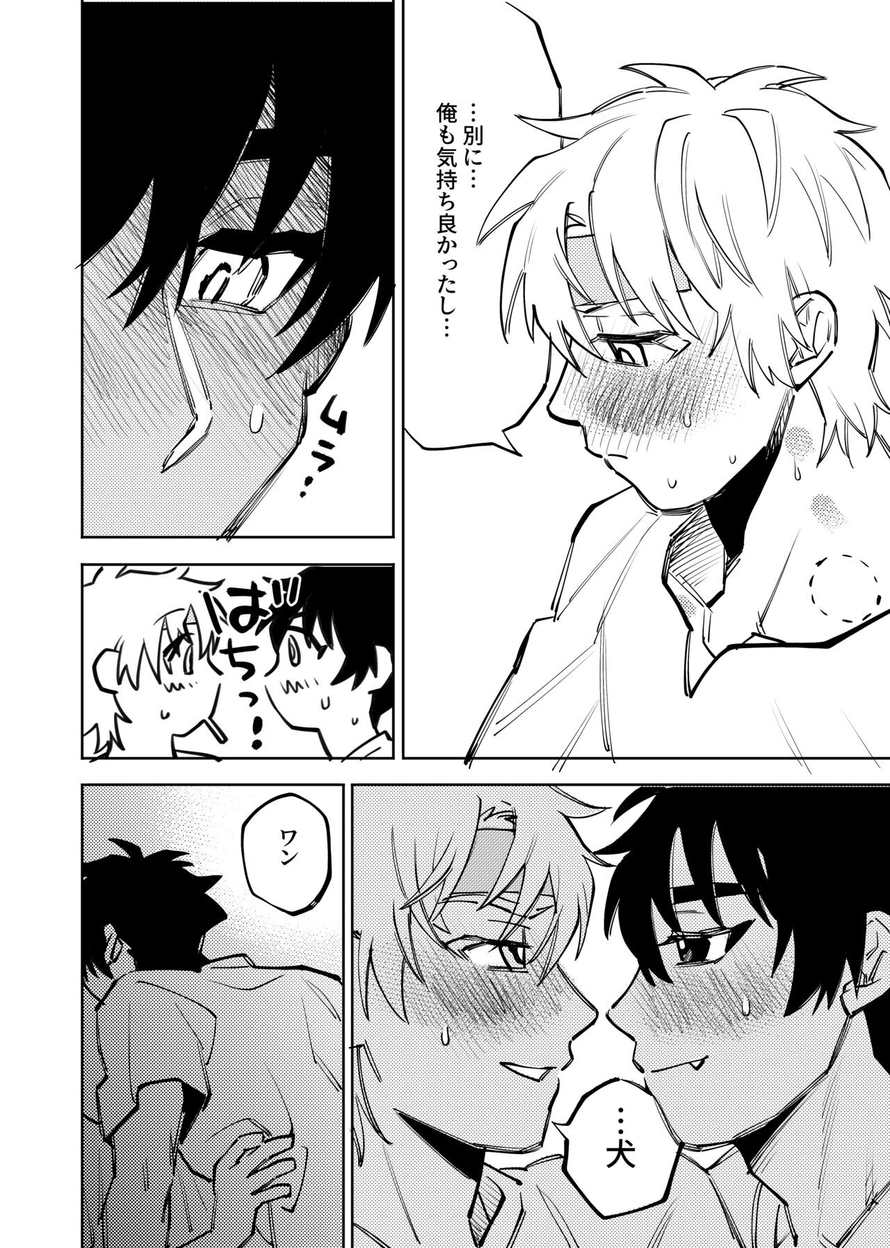 Page 283
