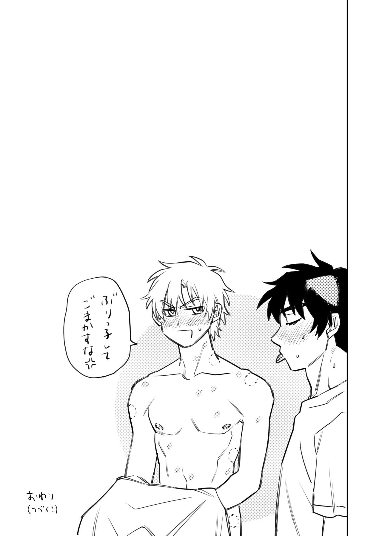 Page 284