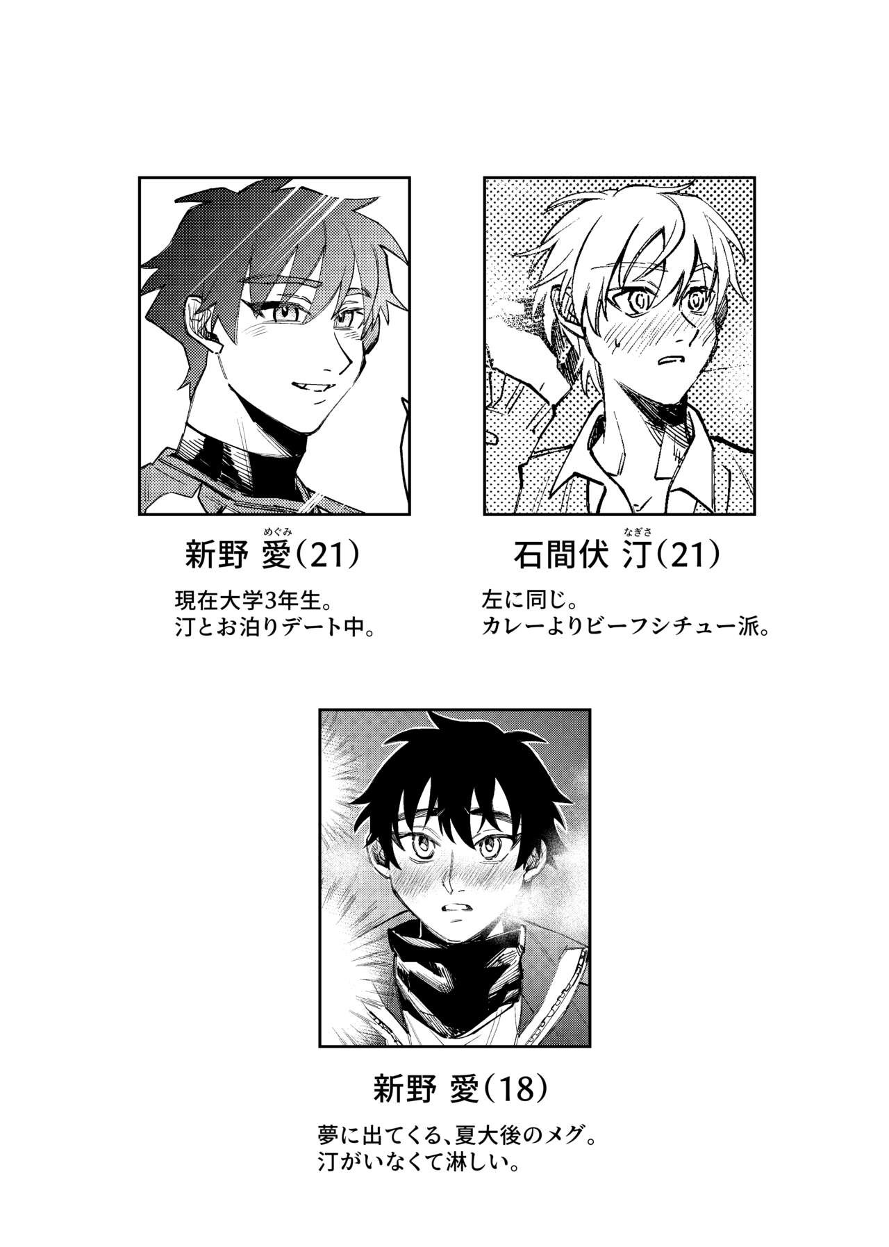 Page 287