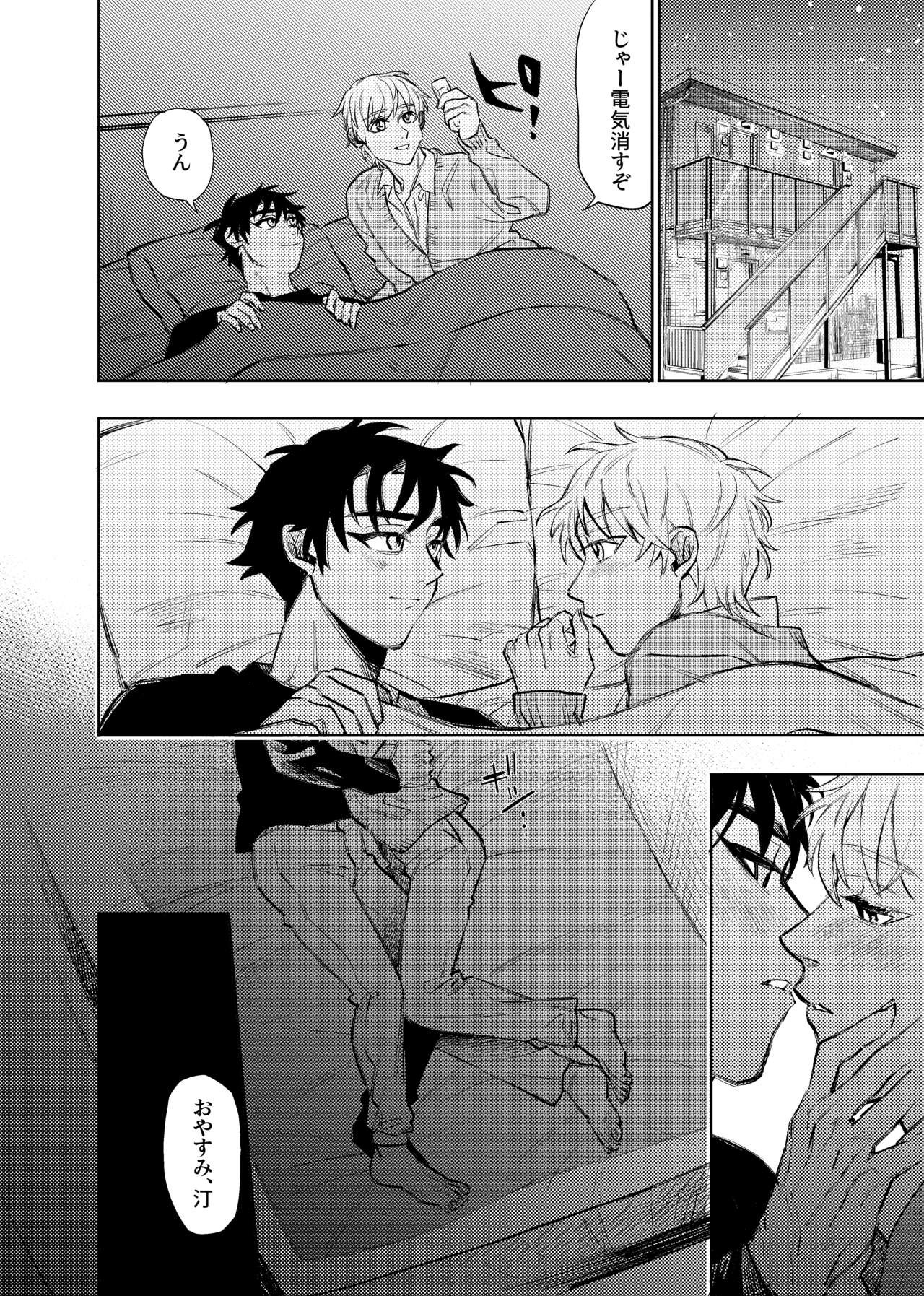Page 288
