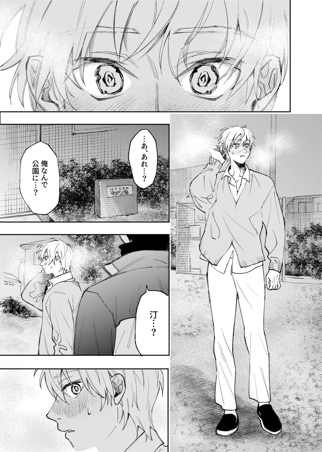 Page 289