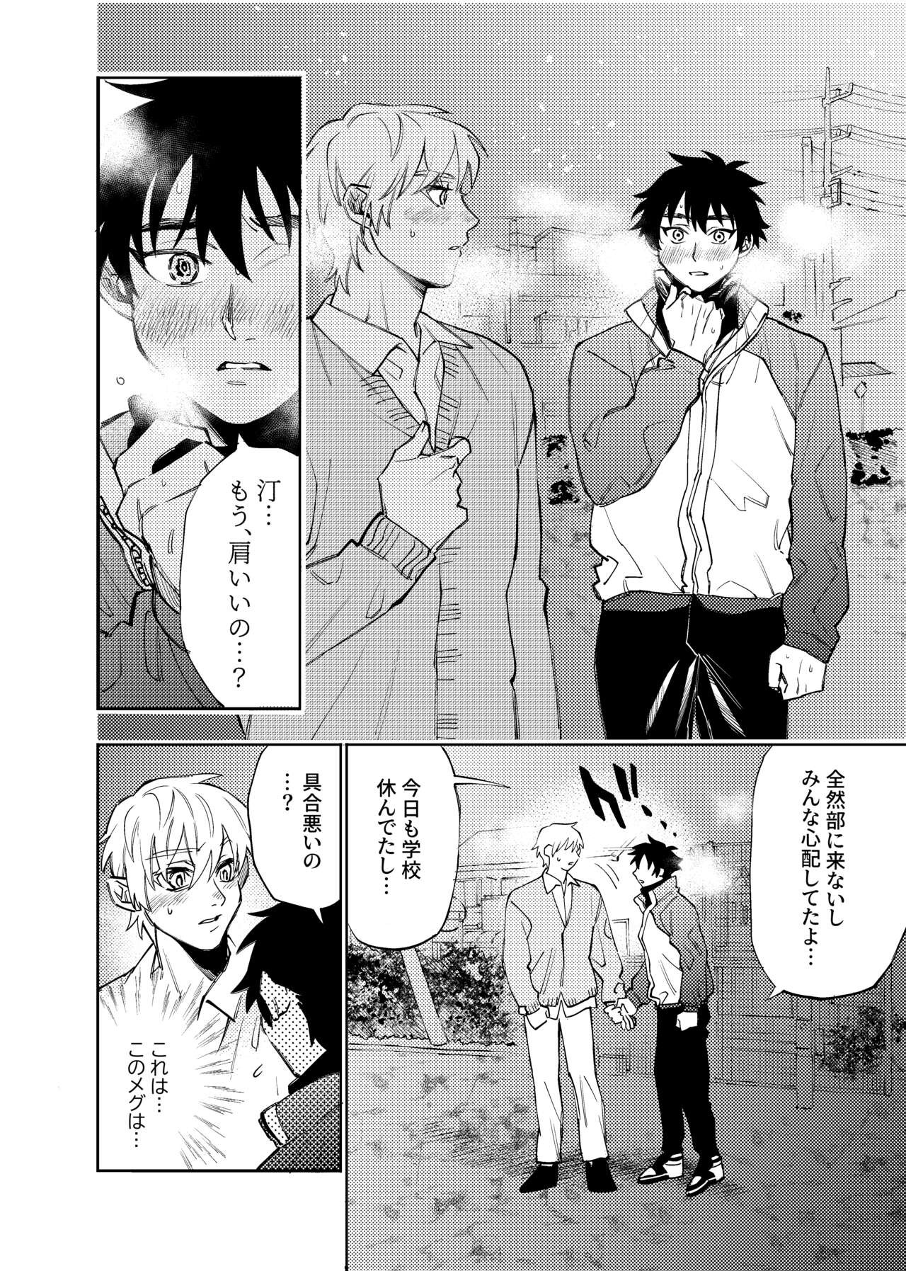 Page 290