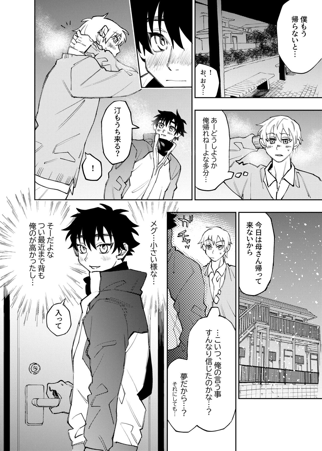 Page 292