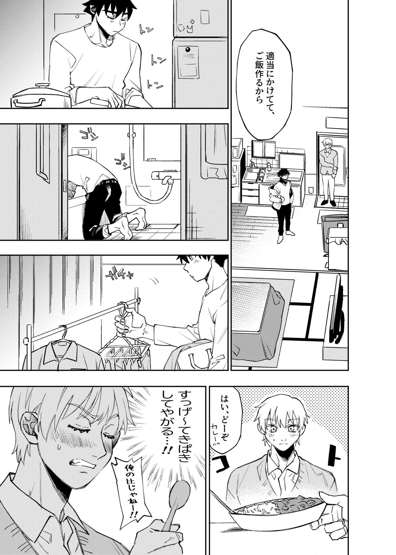 Page 293