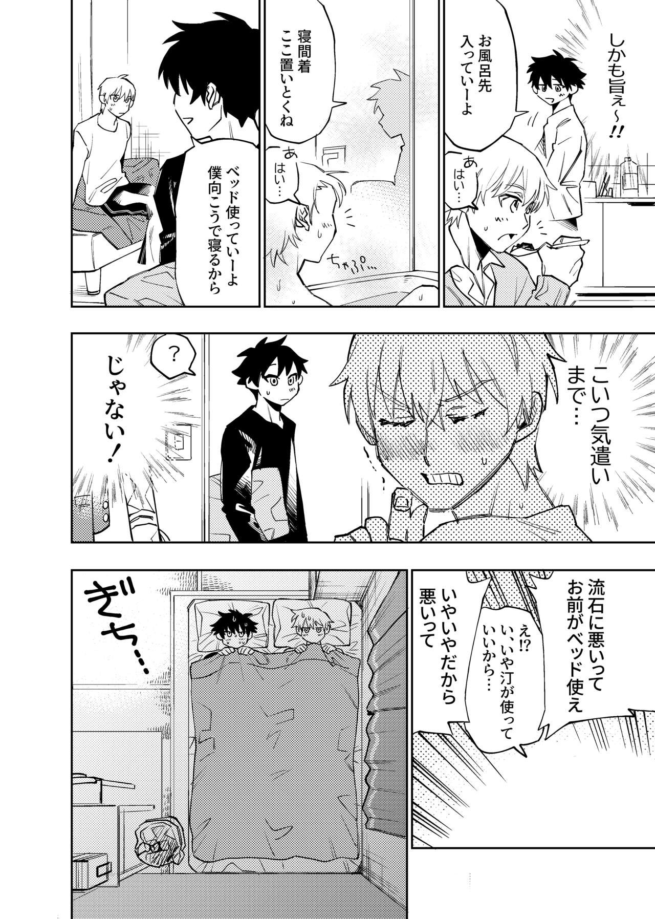 Page 294